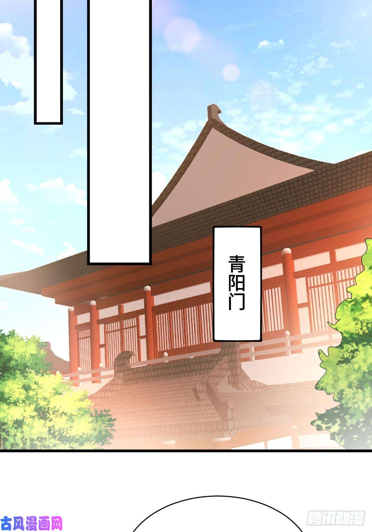 被迫成为反派赘婿水月洞天