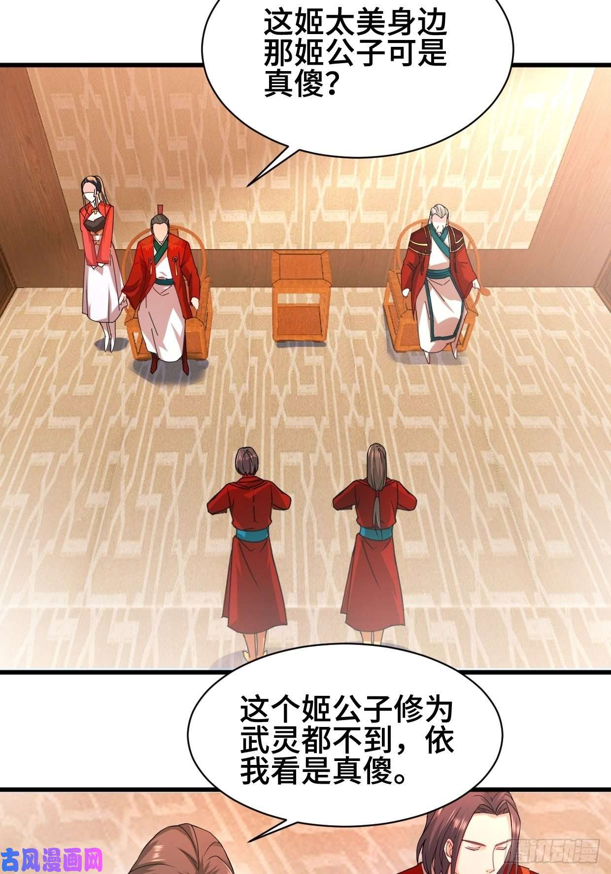 被迫成为反派赘婿水月洞天