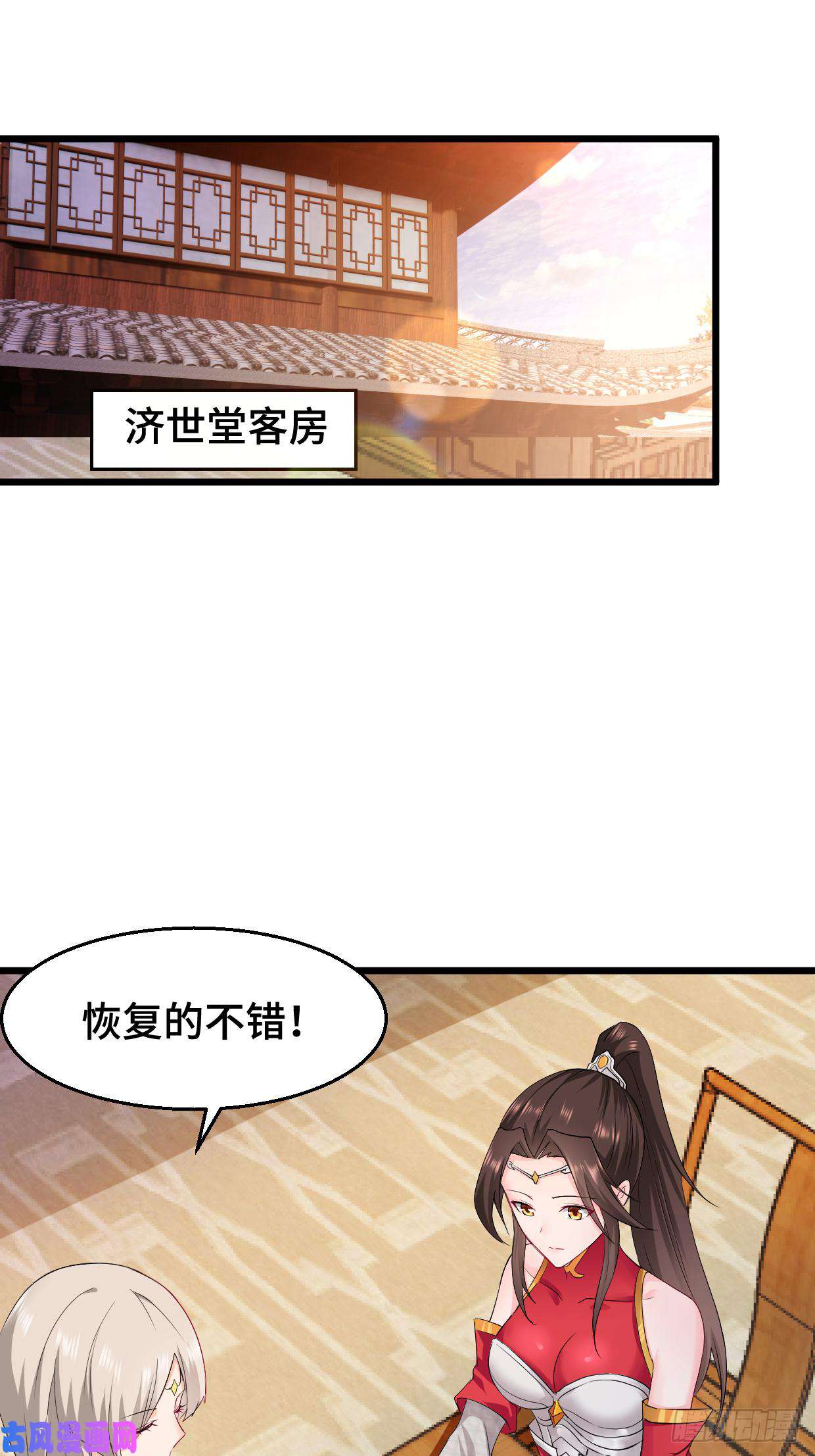 被迫成为反派赘婿水月洞天