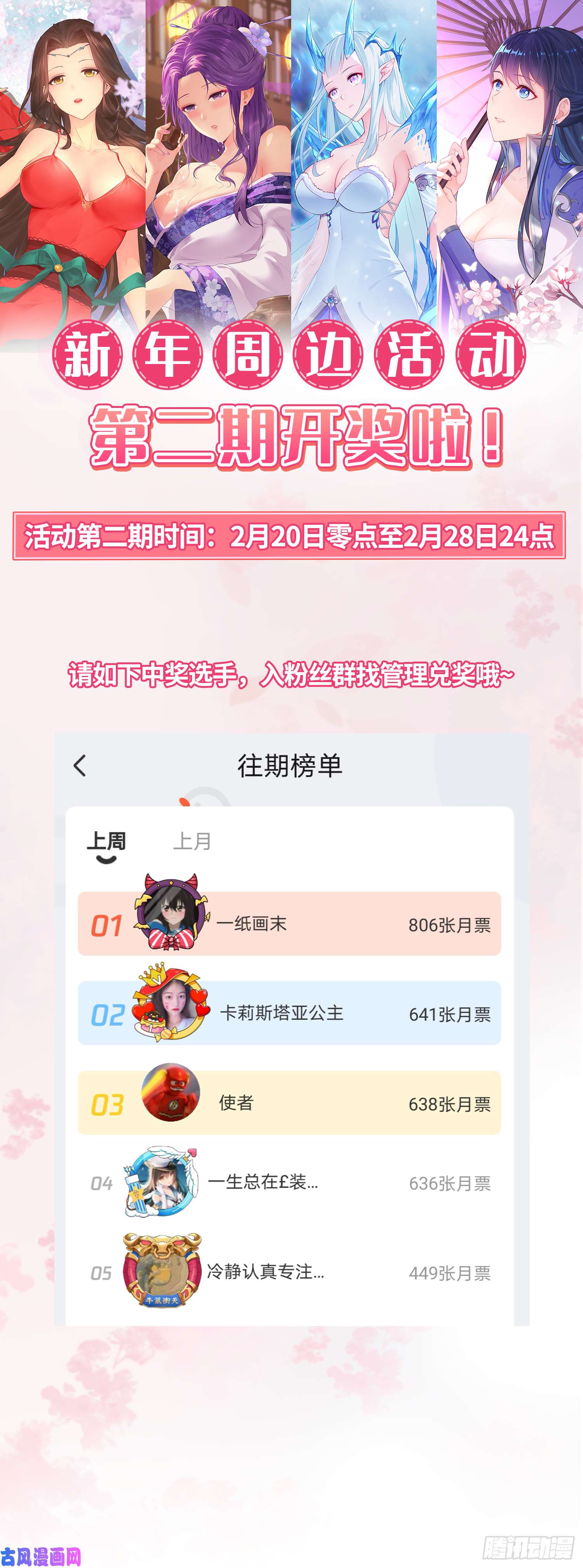 被迫成为反派赘婿水月洞天