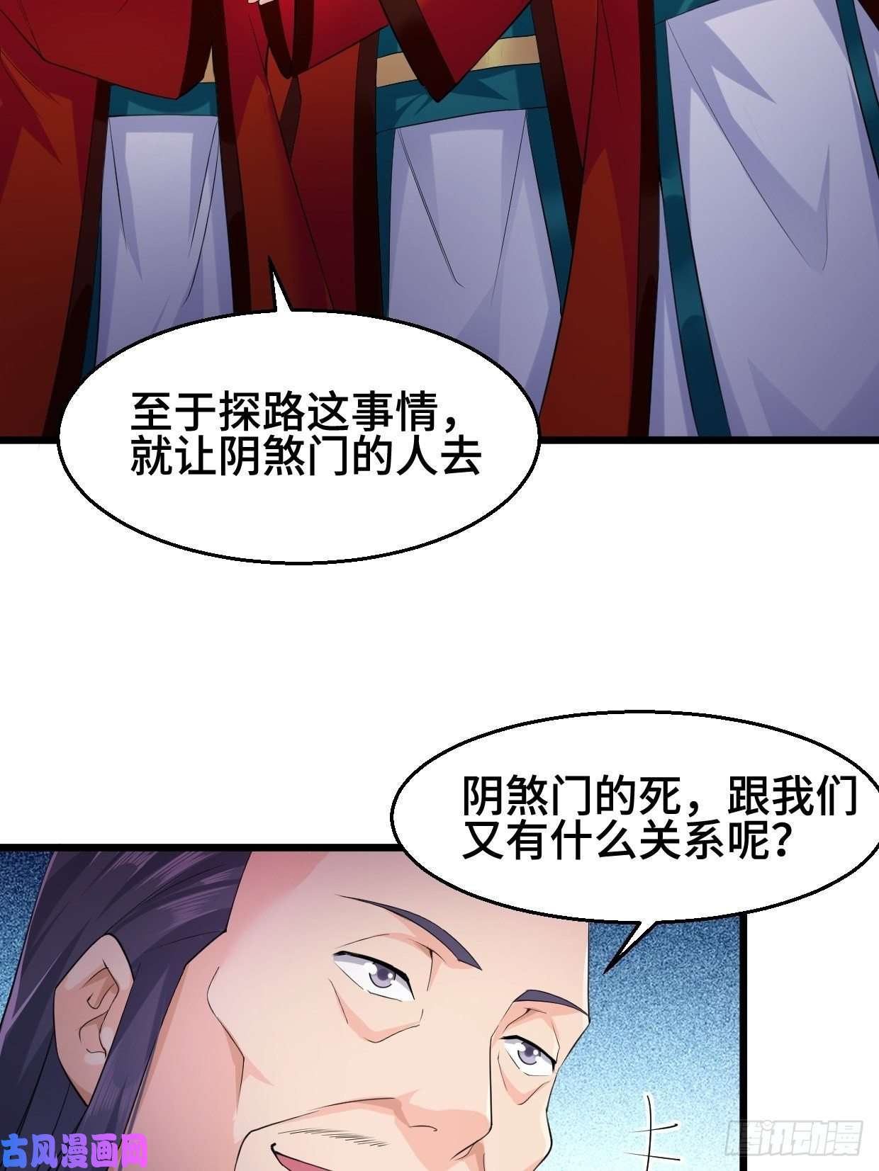 被迫成为反派赘婿冰川巨人