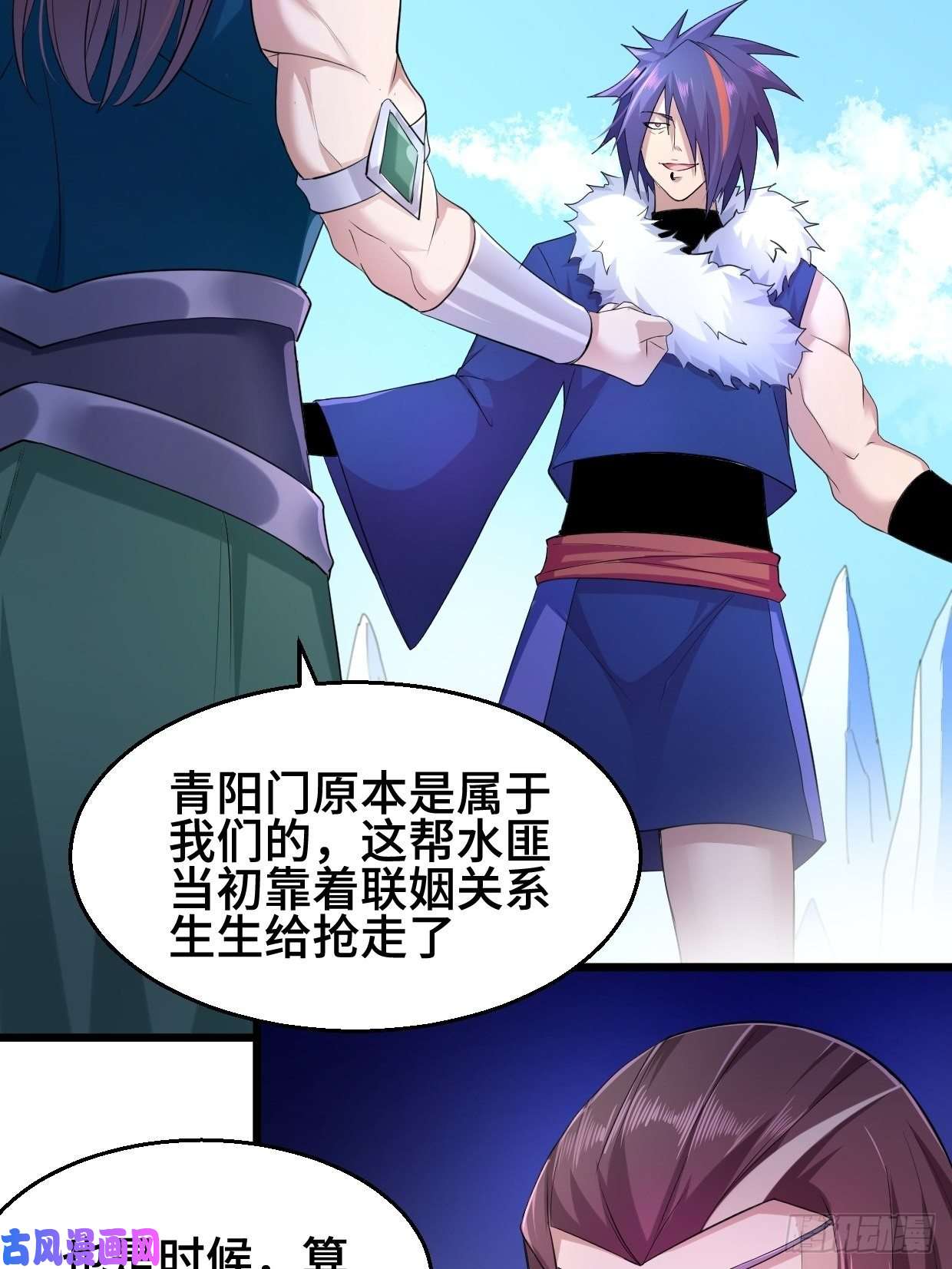 被迫成为反派赘婿冰川巨人