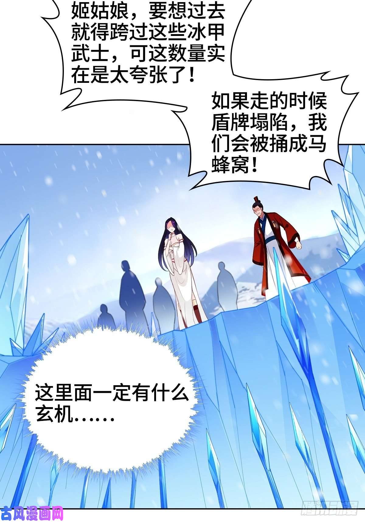 被迫成为反派赘婿各怀鬼胎