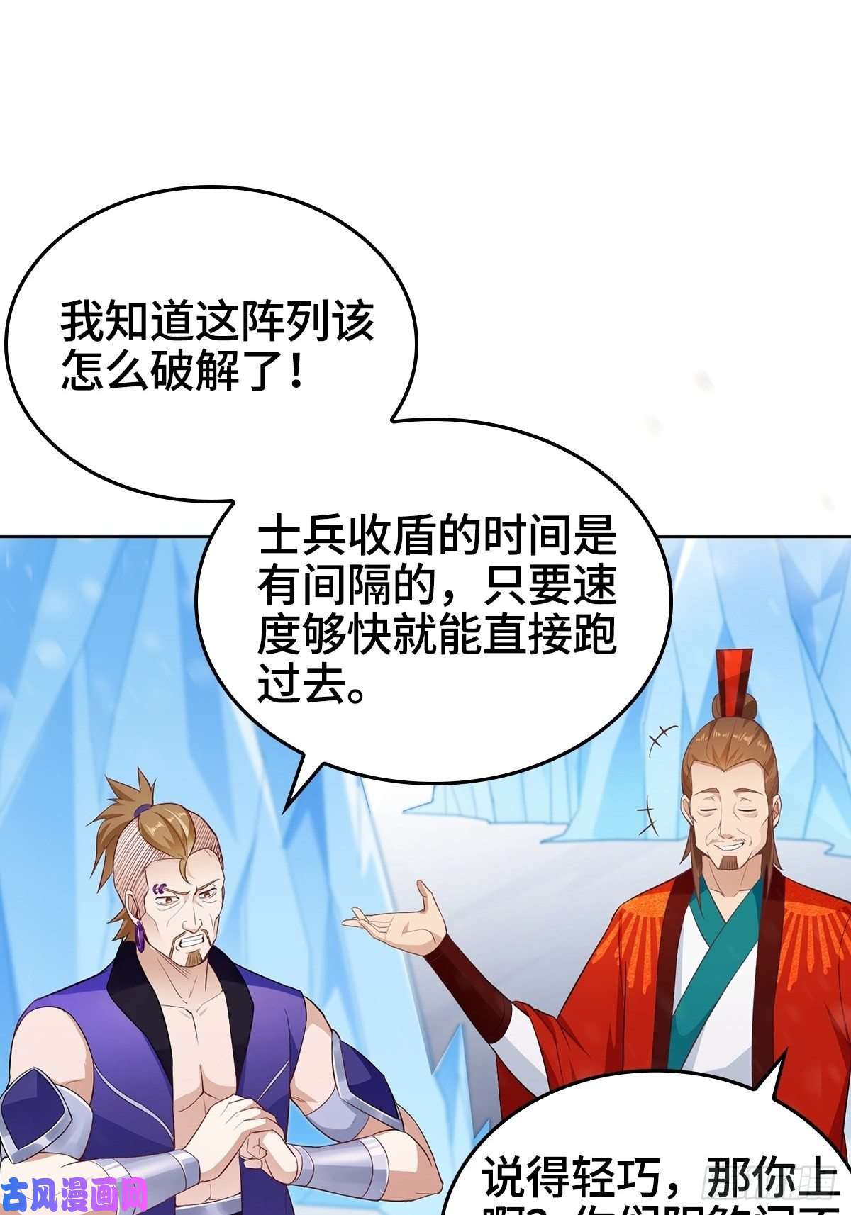 被迫成为反派赘婿各怀鬼胎