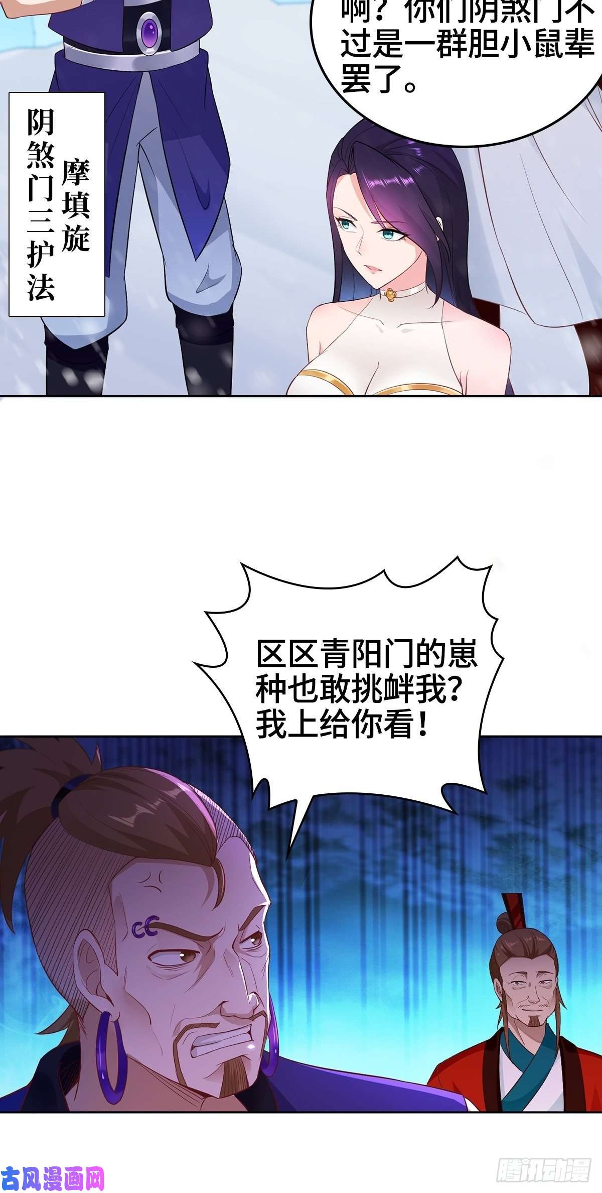 被迫成为反派赘婿各怀鬼胎