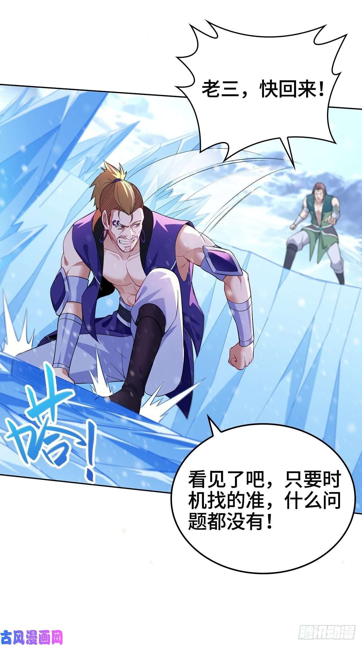 被迫成为反派赘婿各怀鬼胎