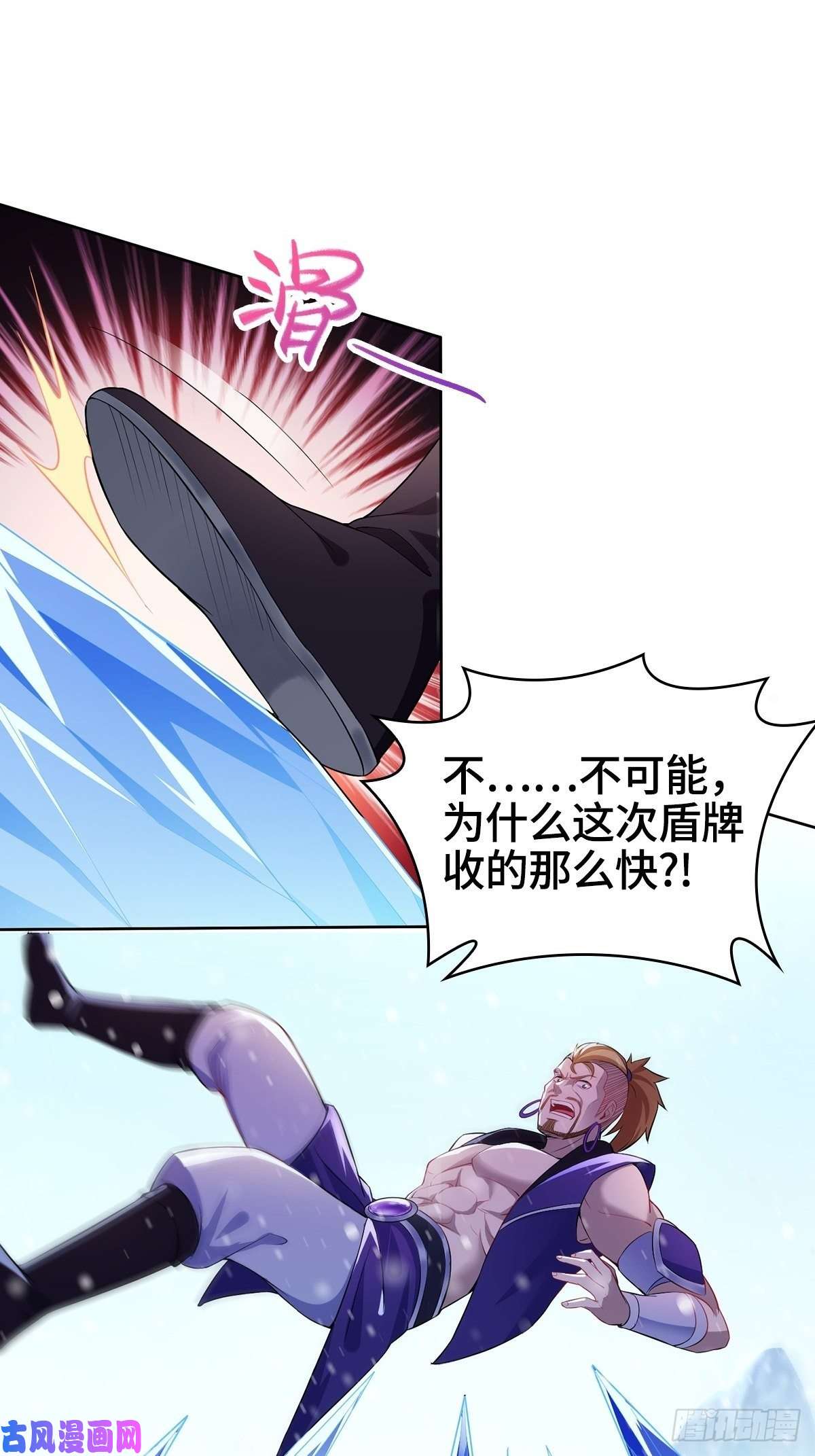 被迫成为反派赘婿各怀鬼胎
