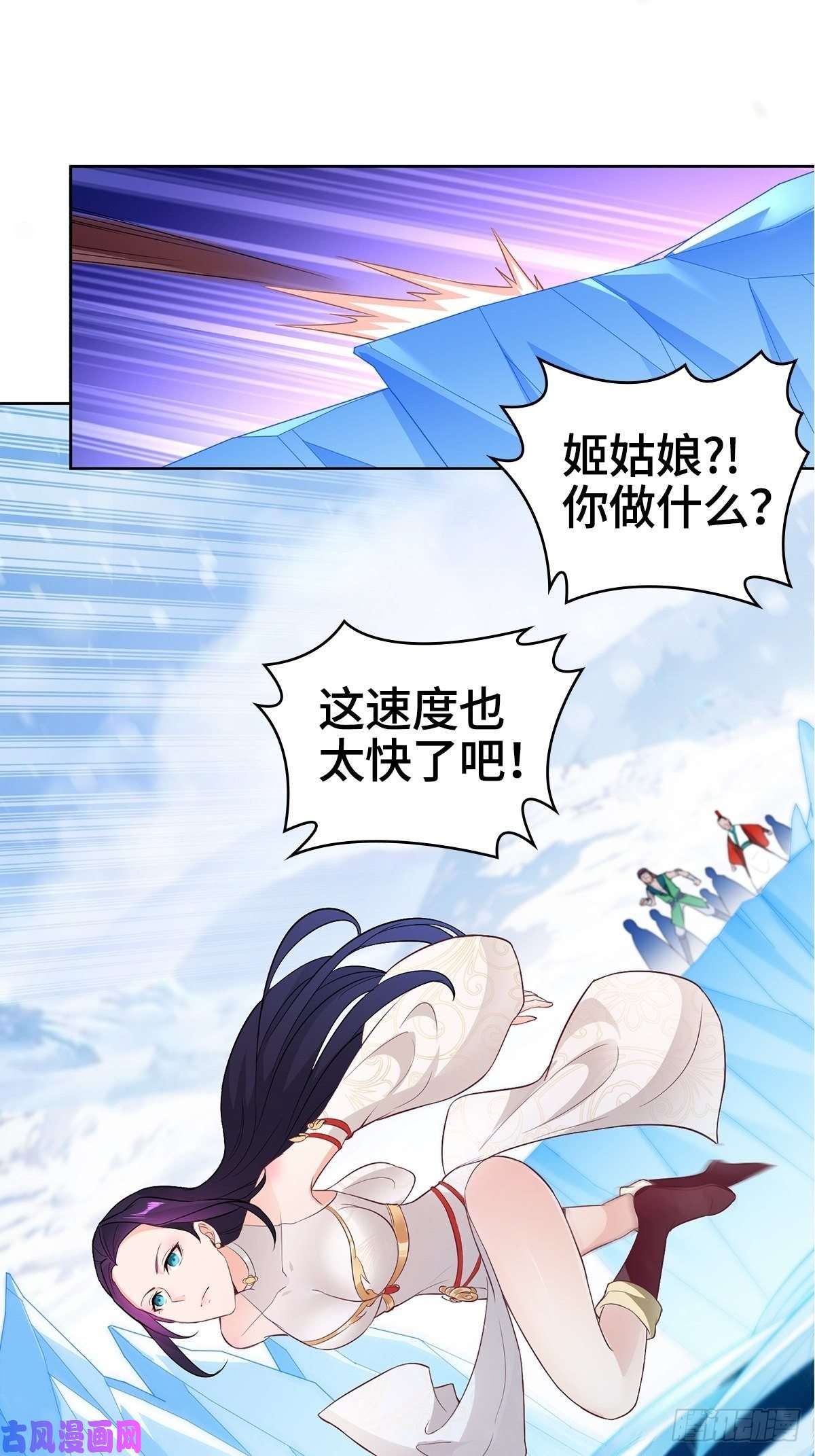 被迫成为反派赘婿各怀鬼胎