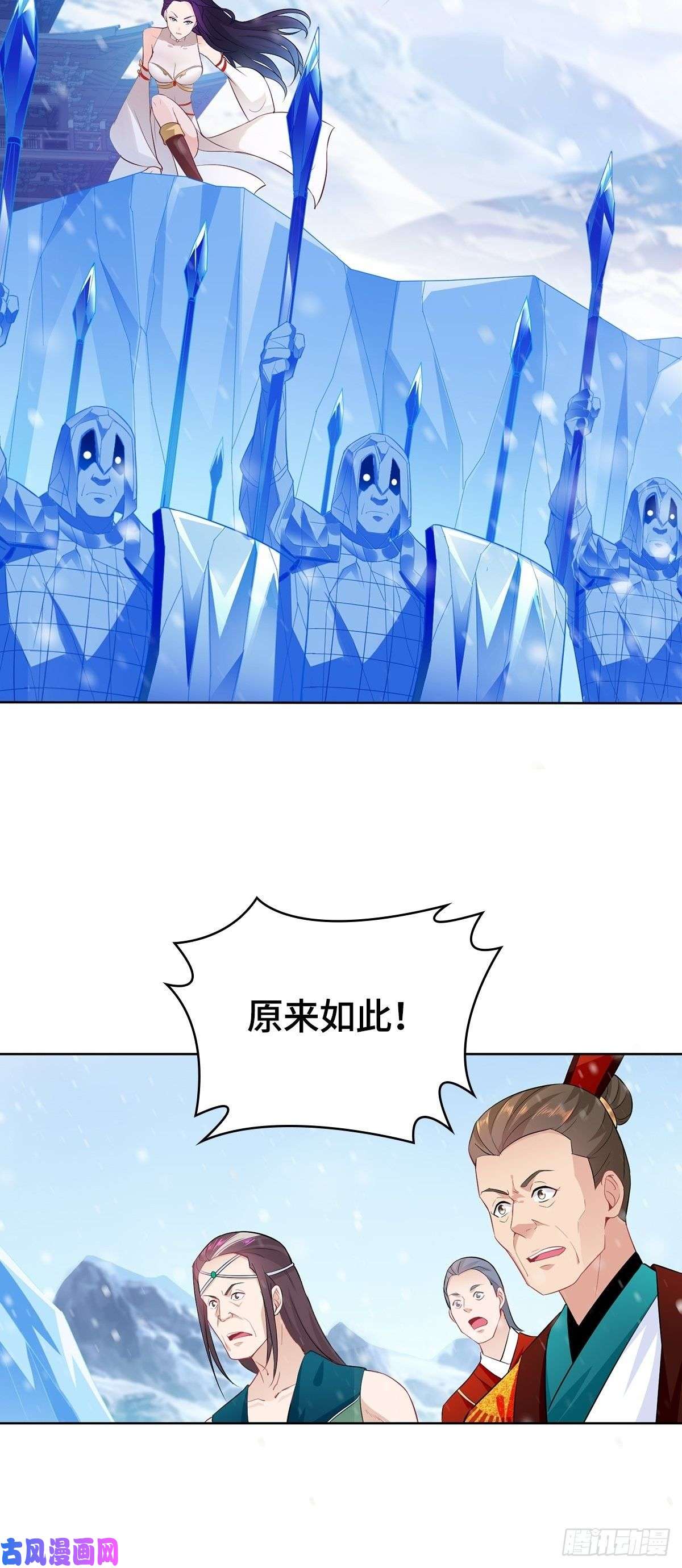 被迫成为反派赘婿各怀鬼胎