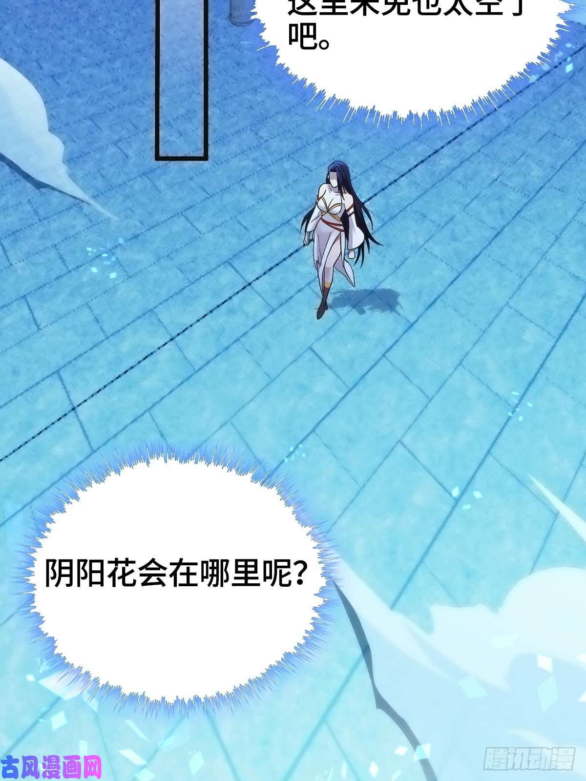 被迫成为反派赘婿各怀鬼胎