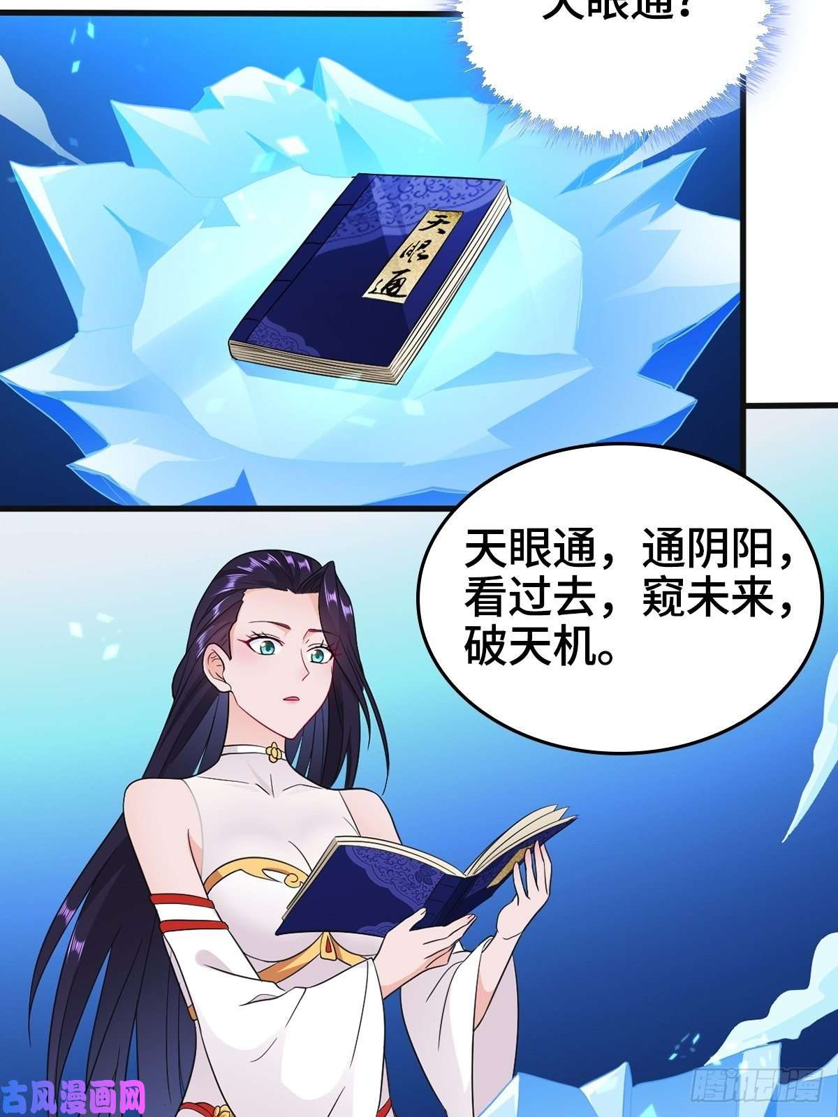 被迫成为反派赘婿各怀鬼胎