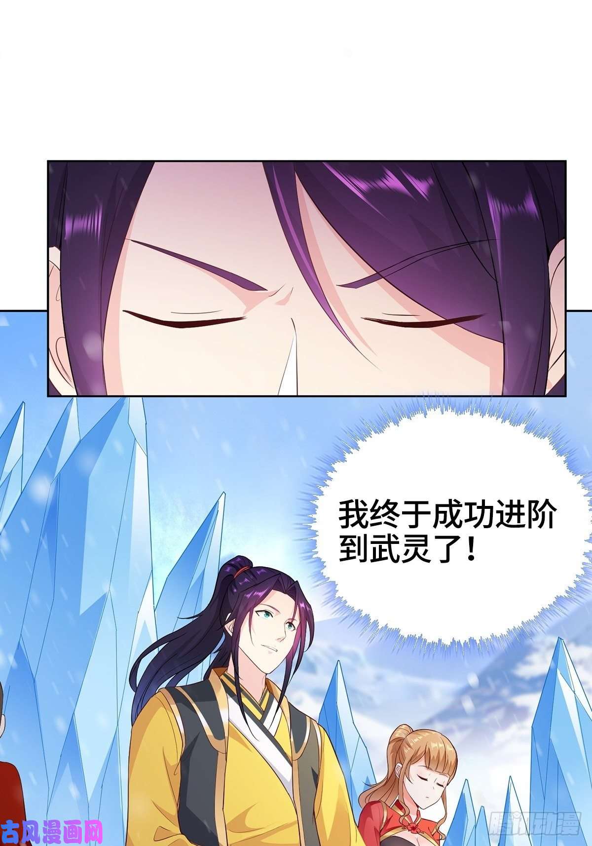 被迫成为反派赘婿各怀鬼胎