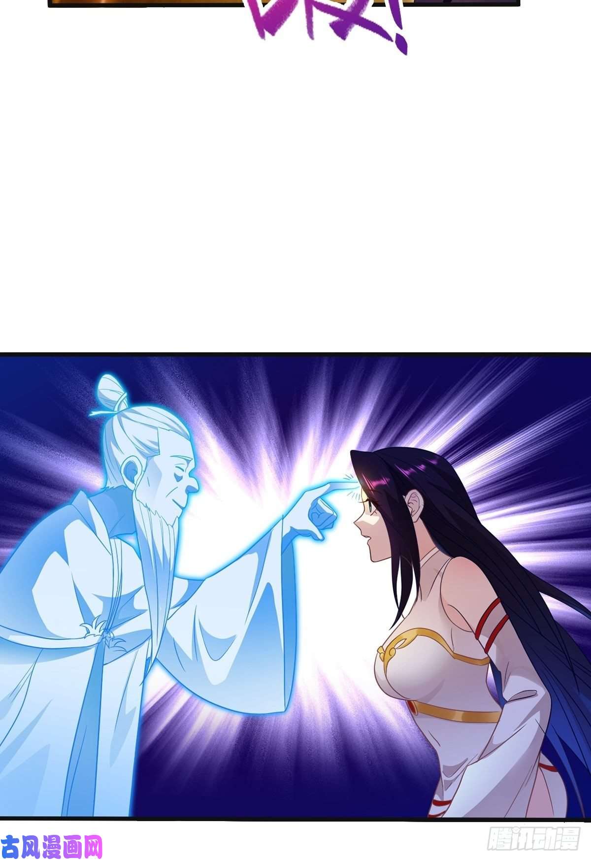 被迫成为反派赘婿各怀鬼胎