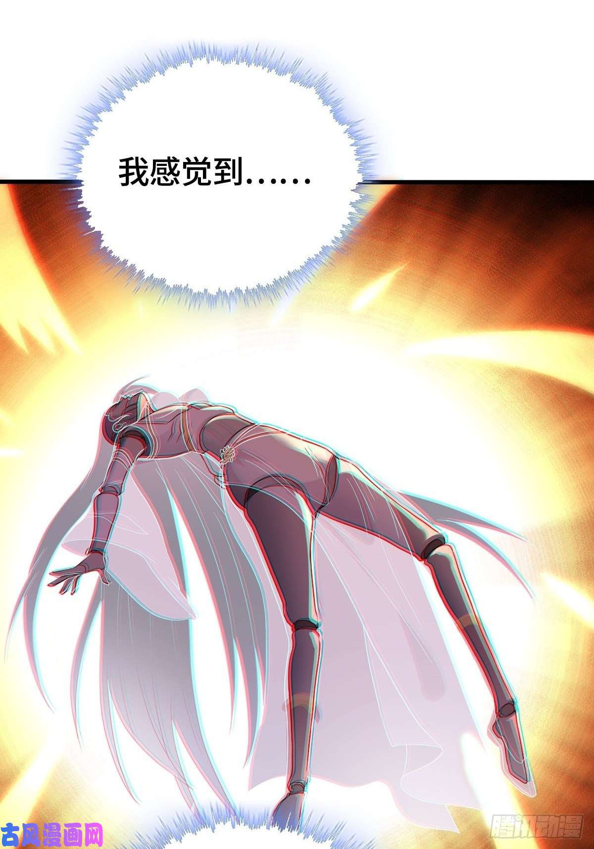 被迫成为反派赘婿各怀鬼胎