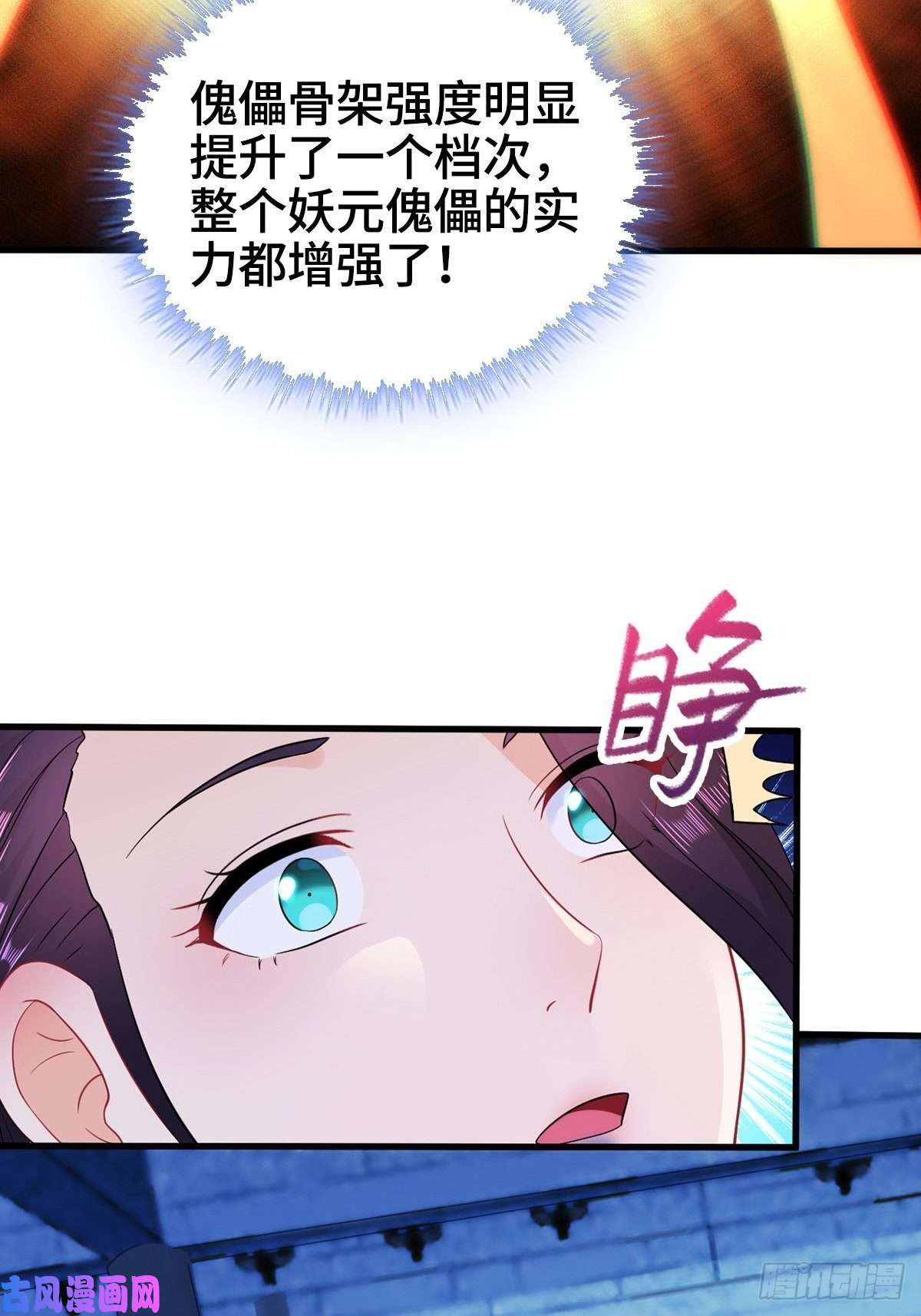 被迫成为反派赘婿各怀鬼胎