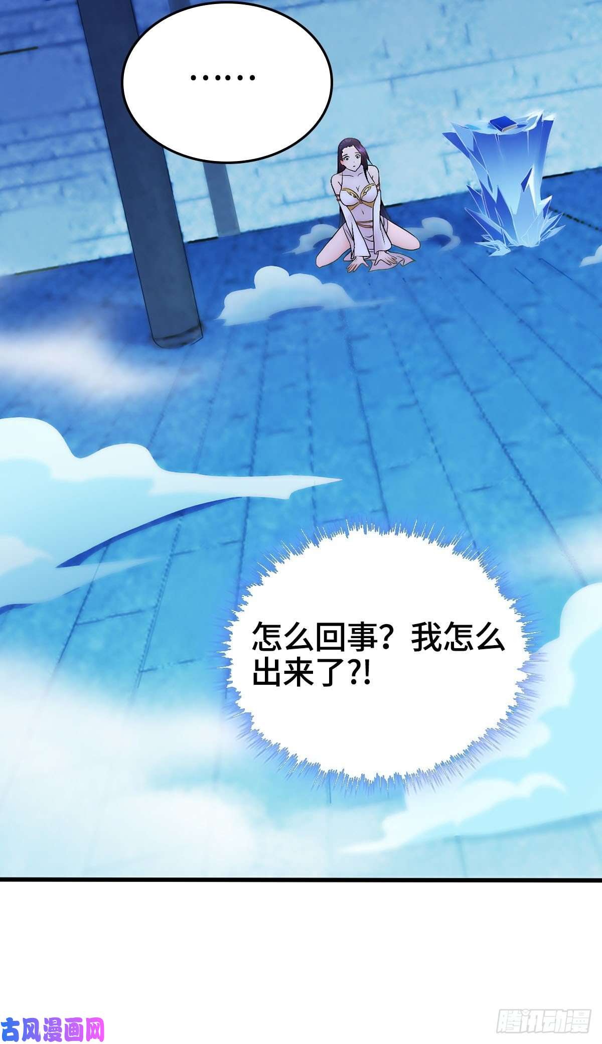 被迫成为反派赘婿各怀鬼胎