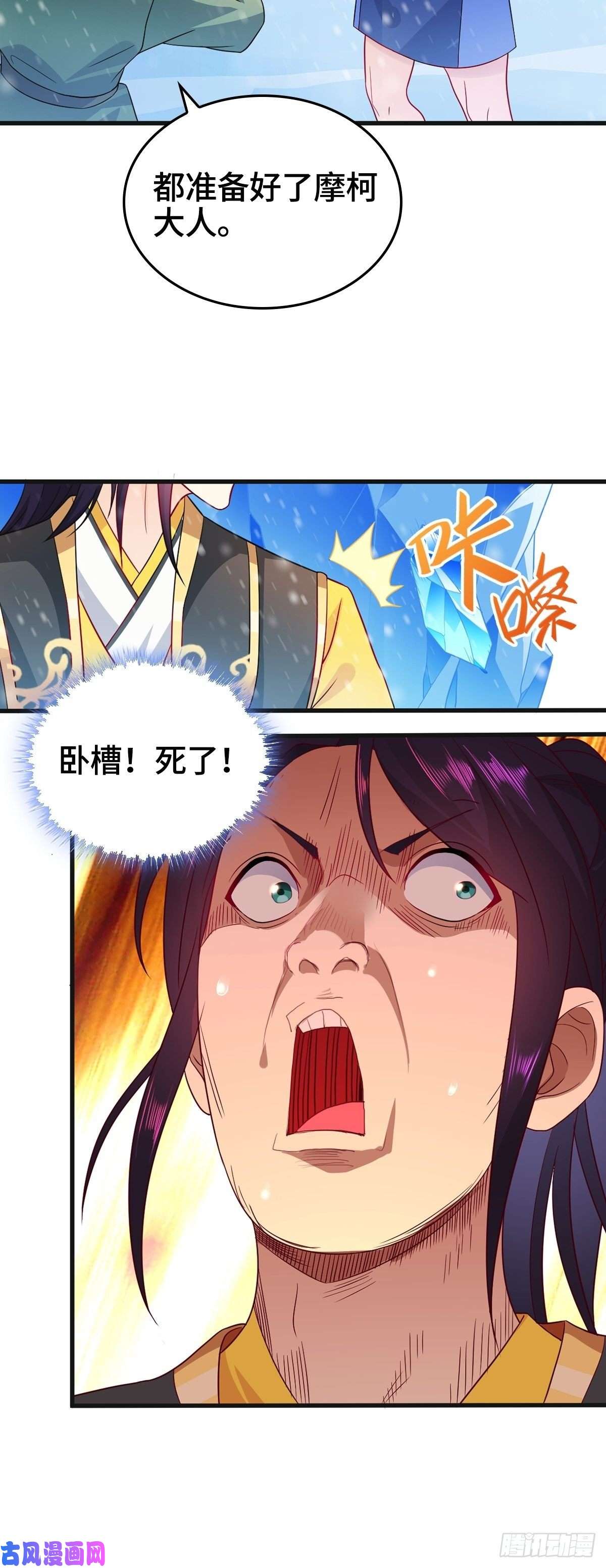 被迫成为反派赘婿突发内战
