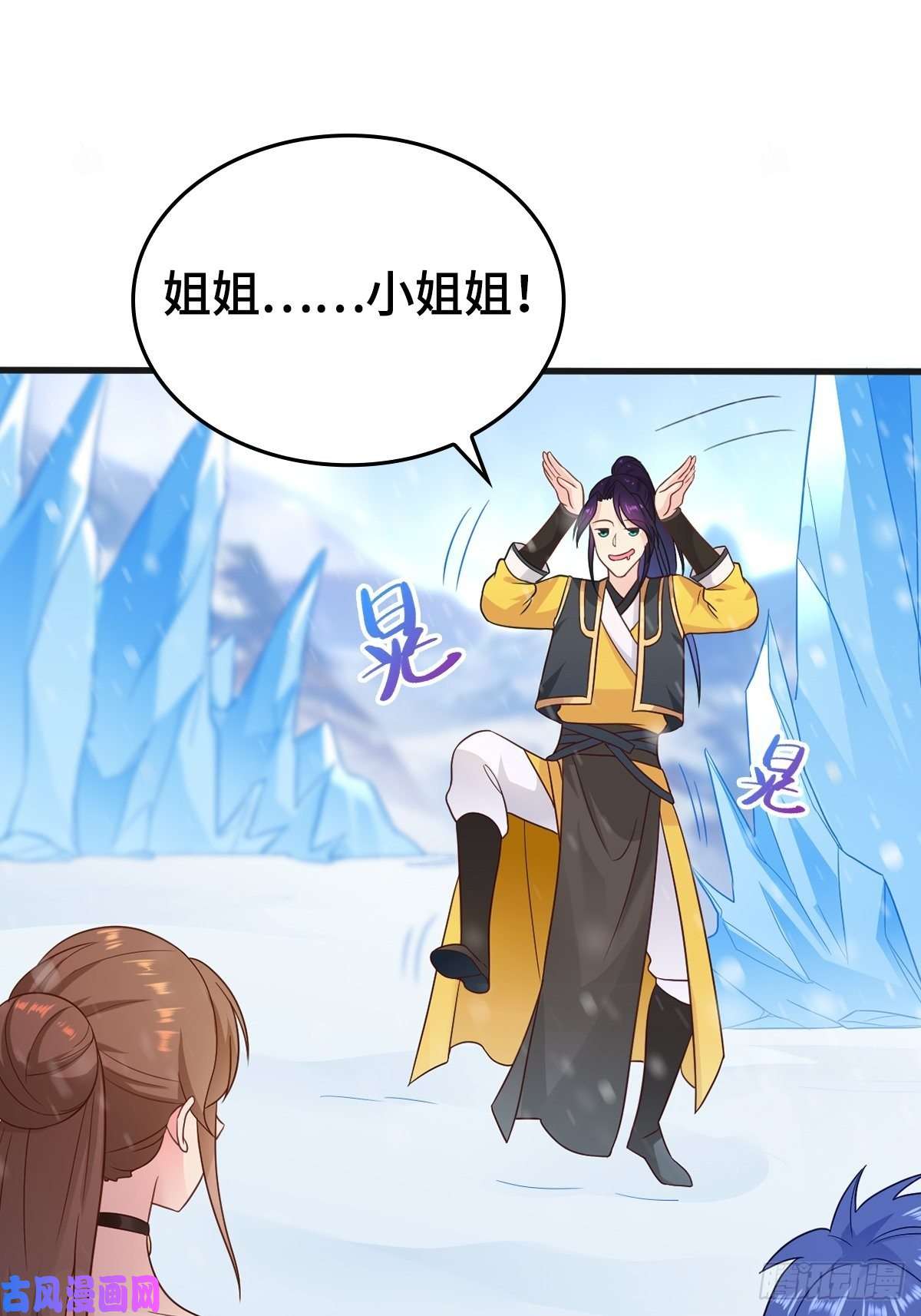 被迫成为反派赘婿突发内战