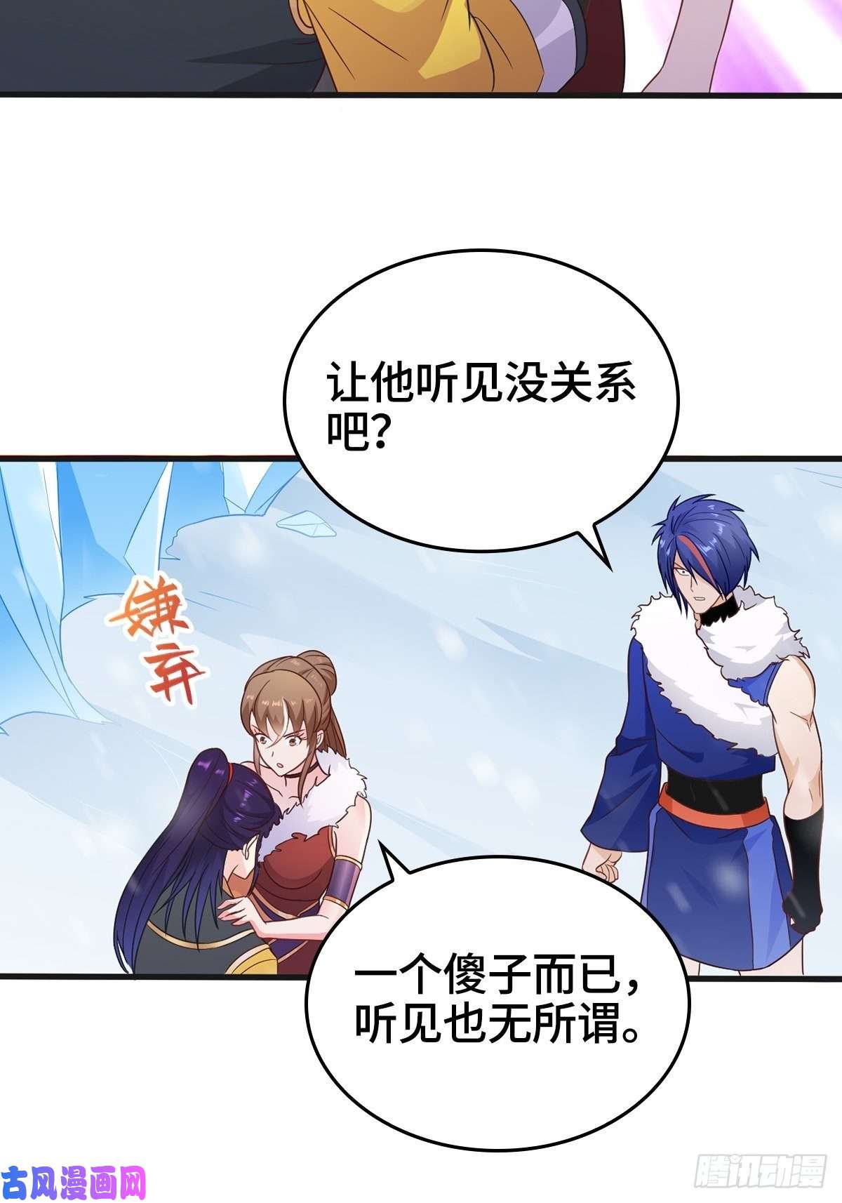 被迫成为反派赘婿突发内战