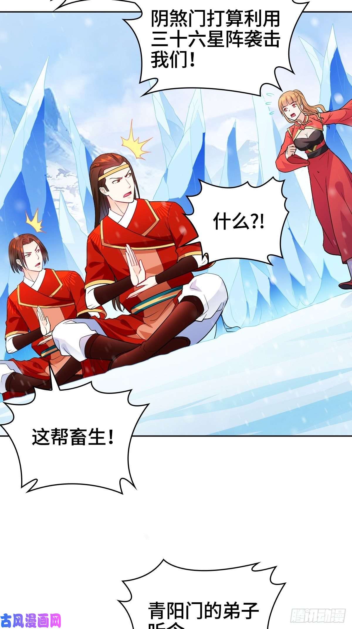 被迫成为反派赘婿突发内战