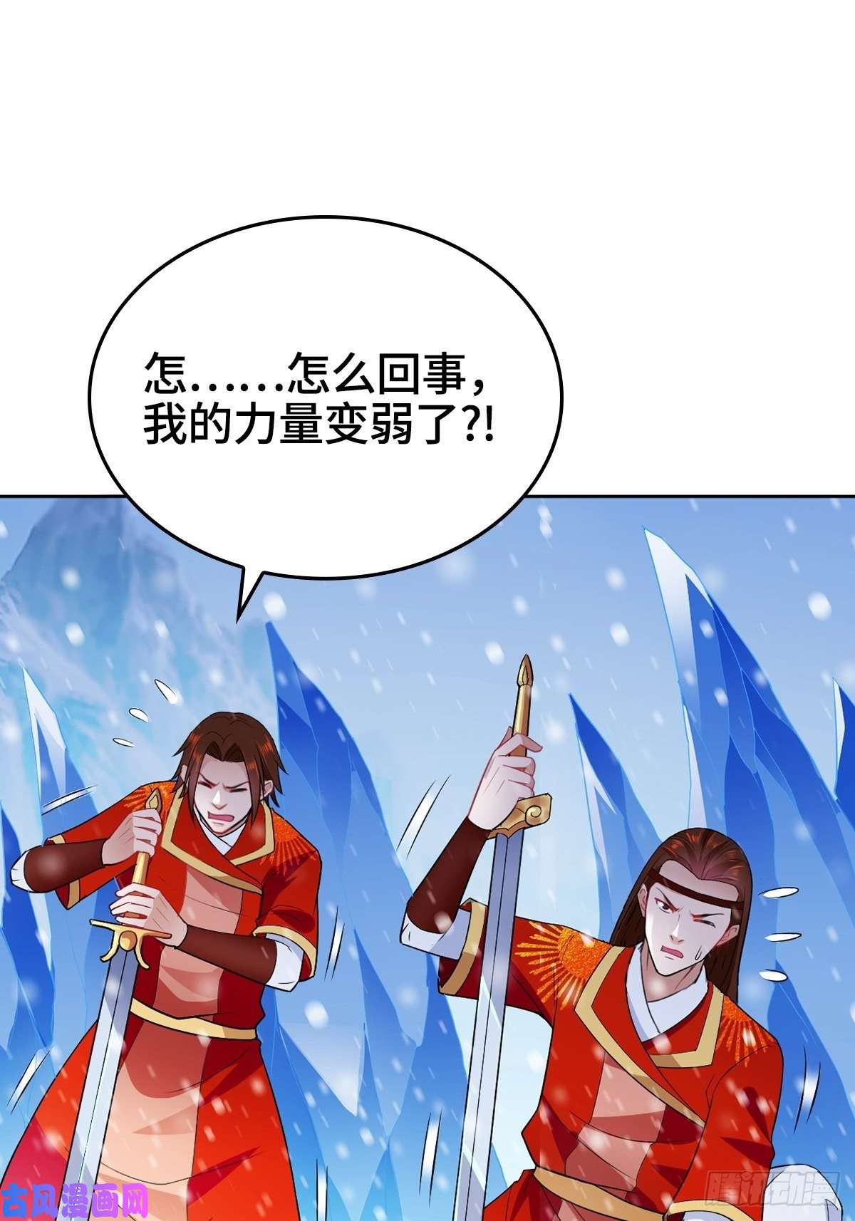 被迫成为反派赘婿突发内战