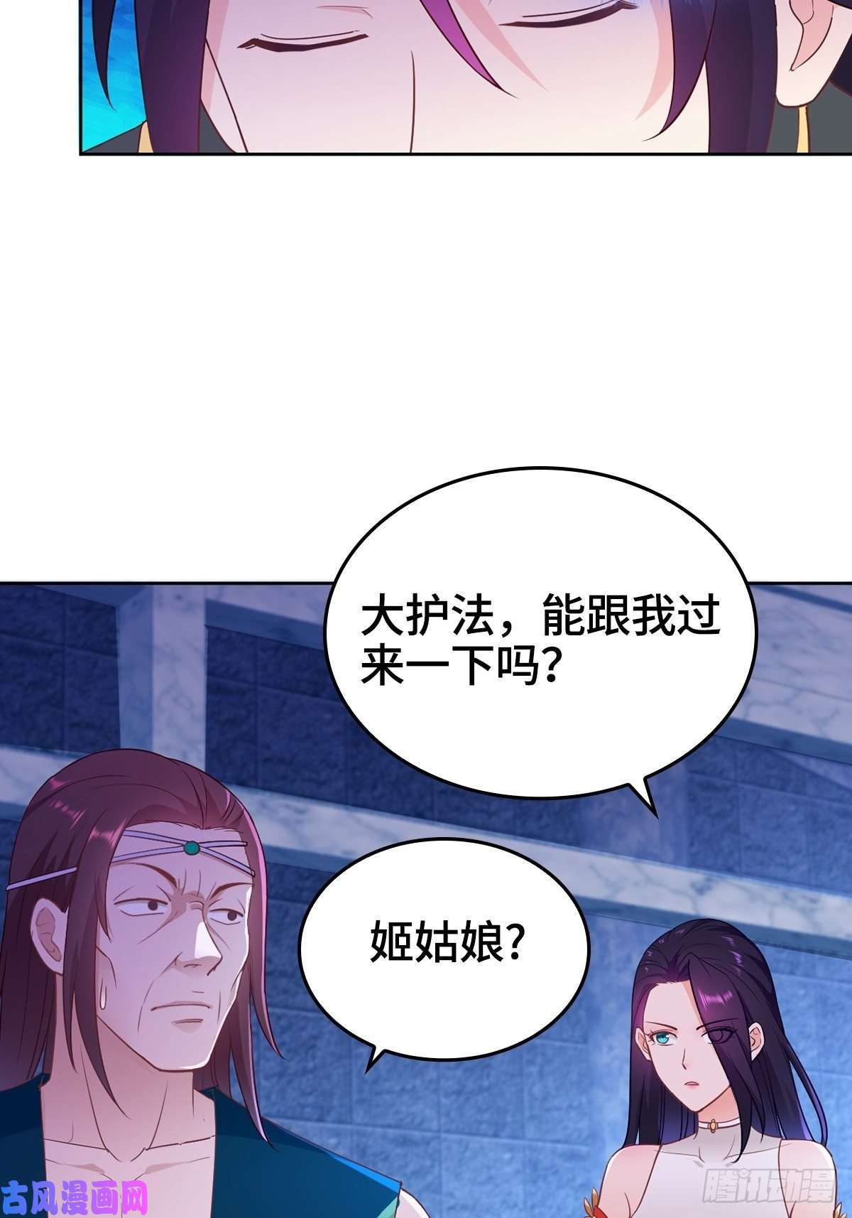 被迫成为反派赘婿突发内战