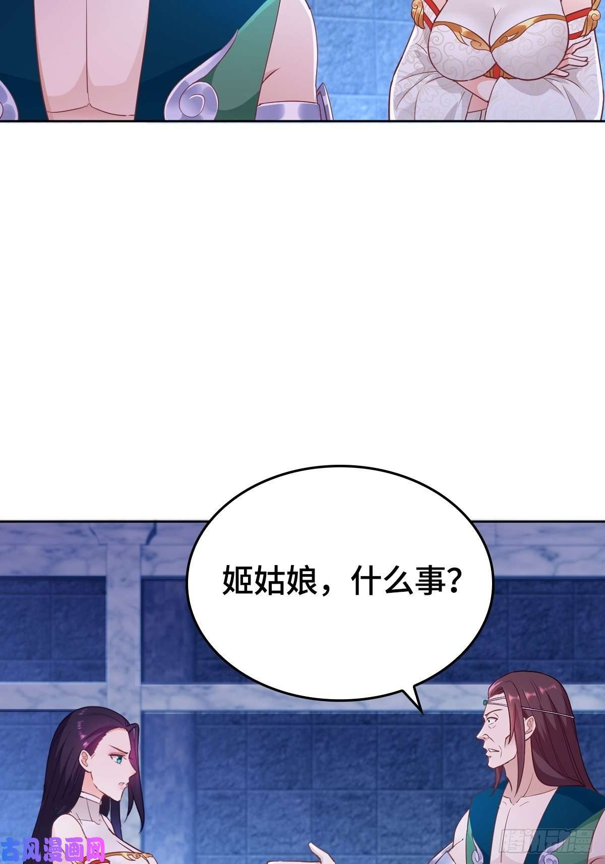 被迫成为反派赘婿突发内战
