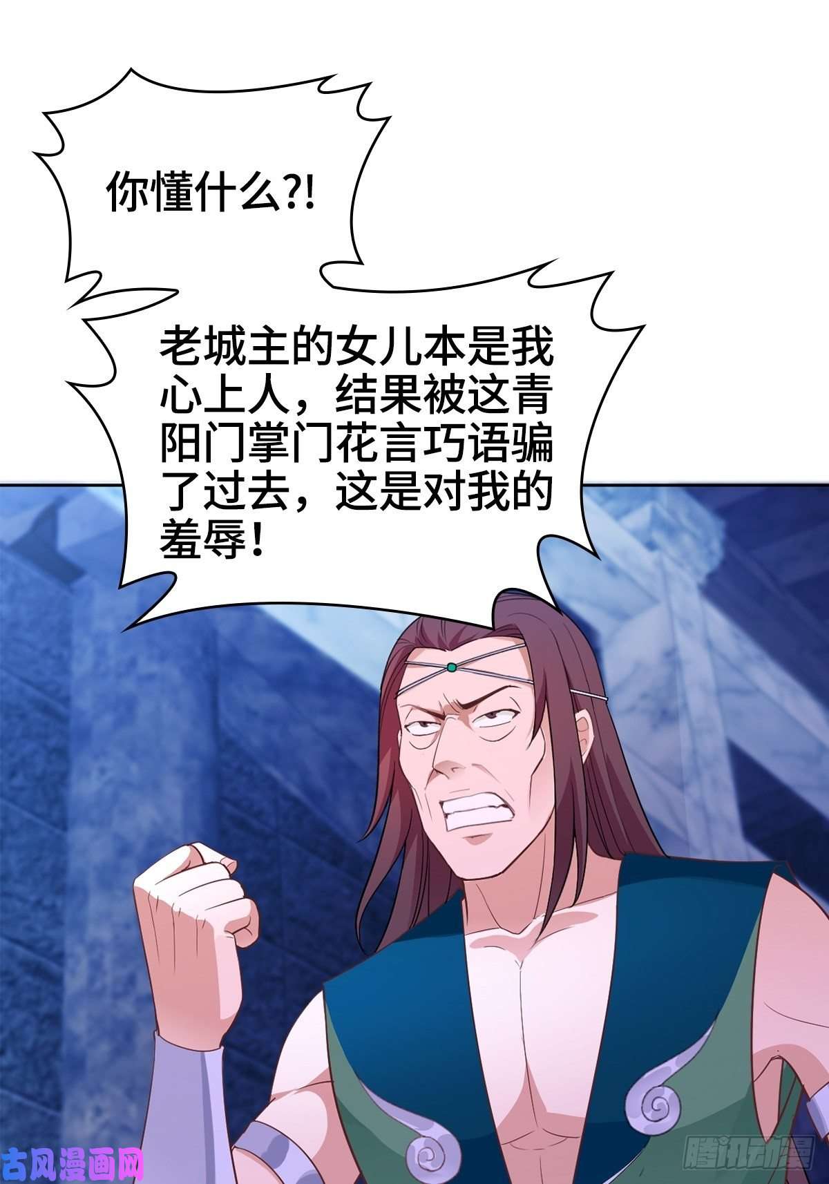 被迫成为反派赘婿突发内战