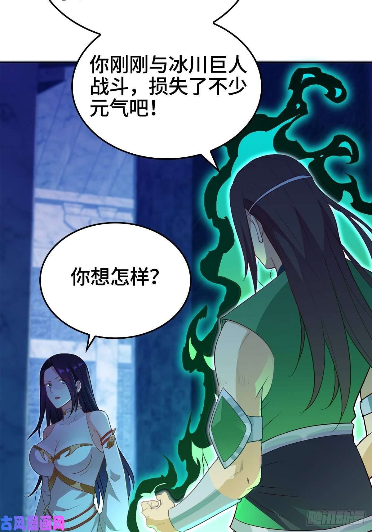 被迫成为反派赘婿突发内战