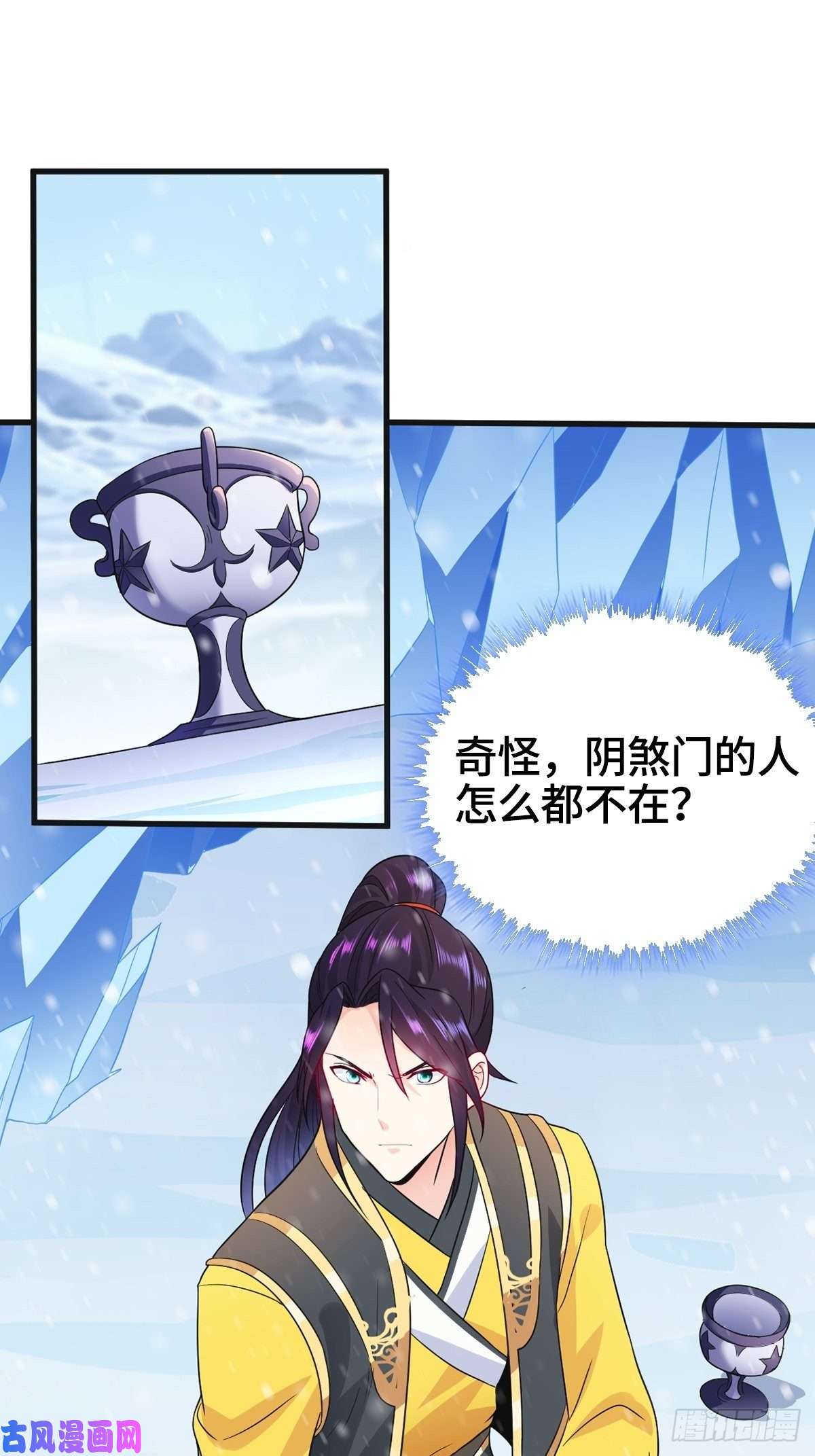 被迫成为反派赘婿突发内战