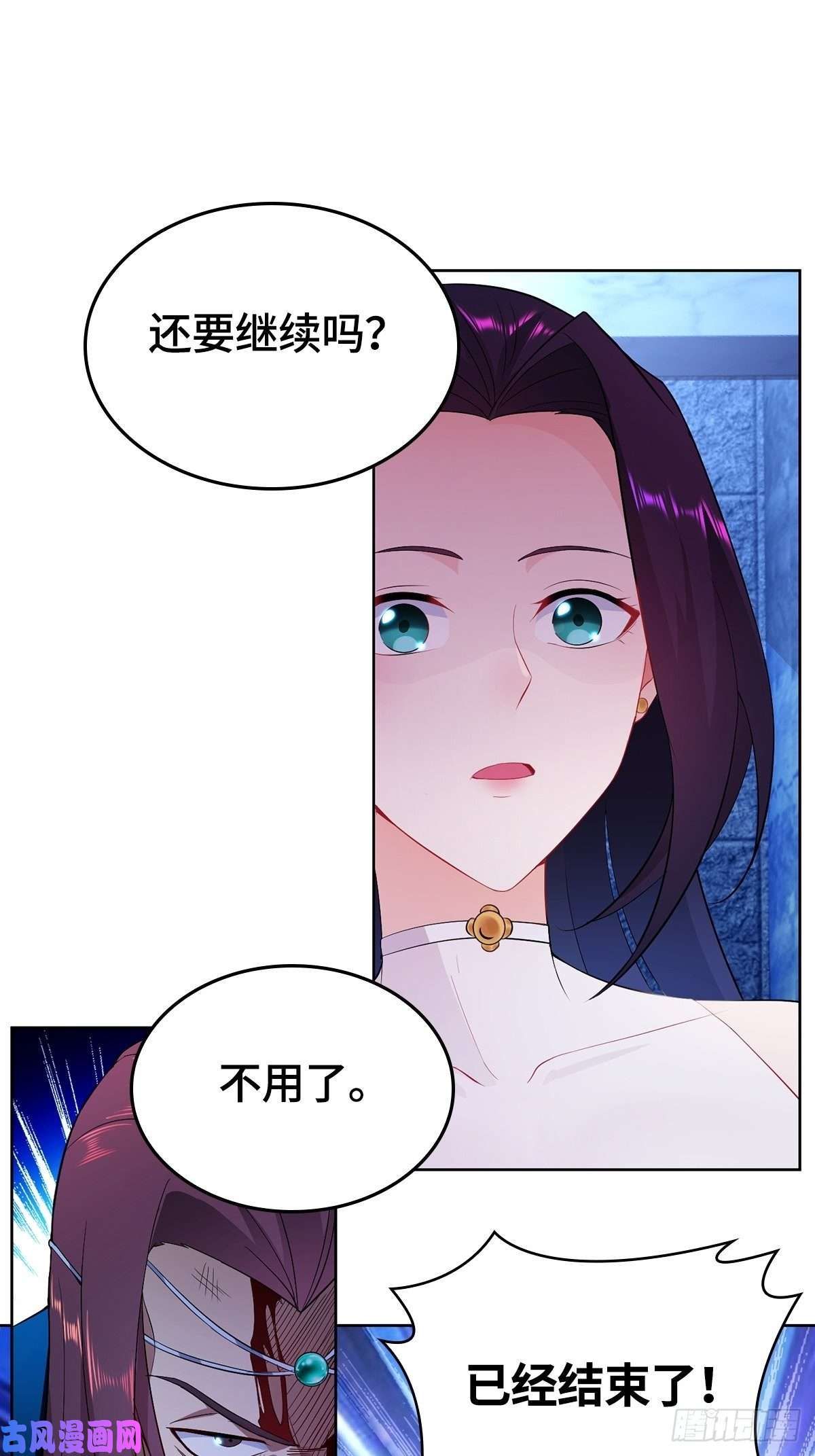 被迫成为反派赘婿粉碎阴谋