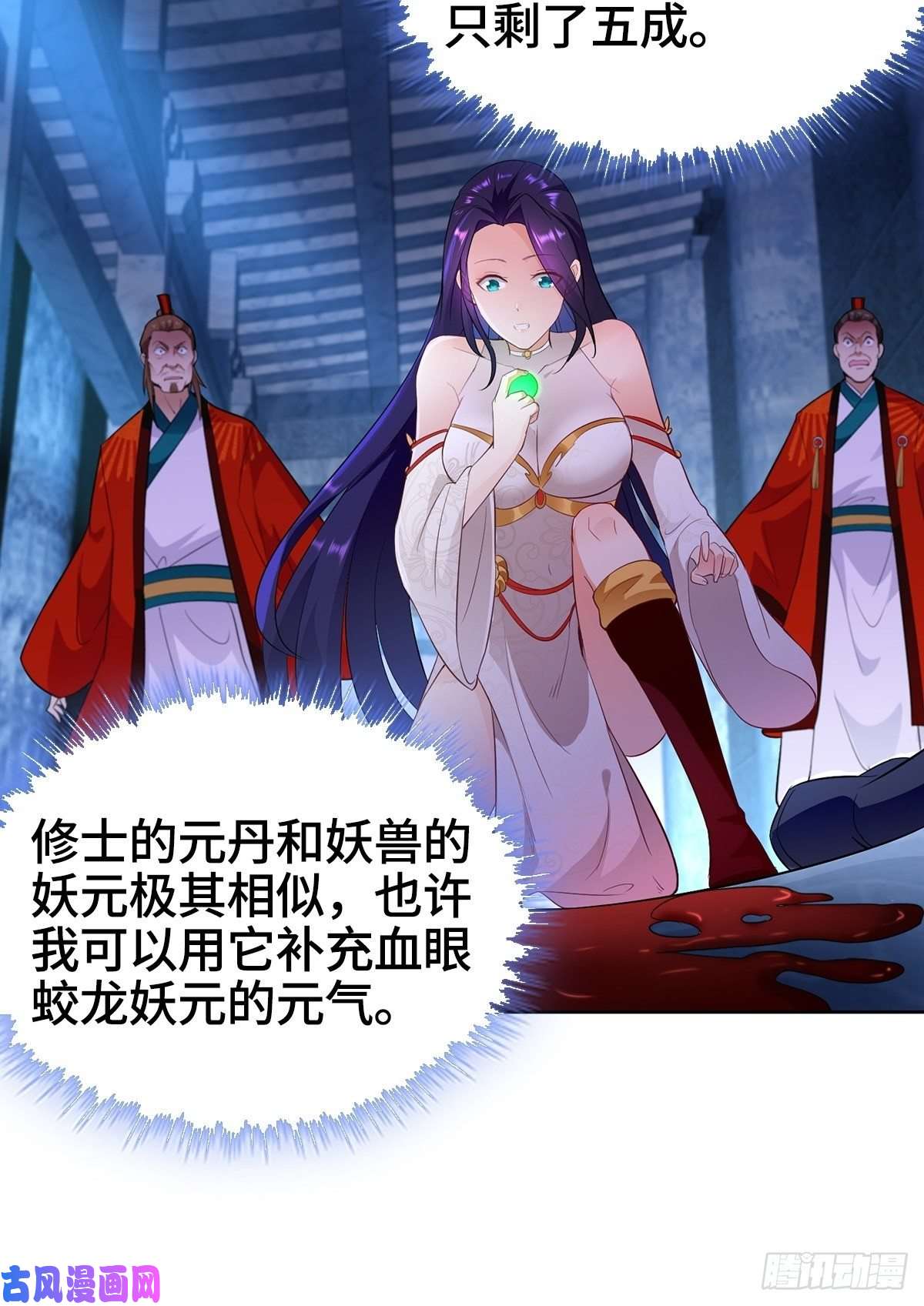 被迫成为反派赘婿粉碎阴谋