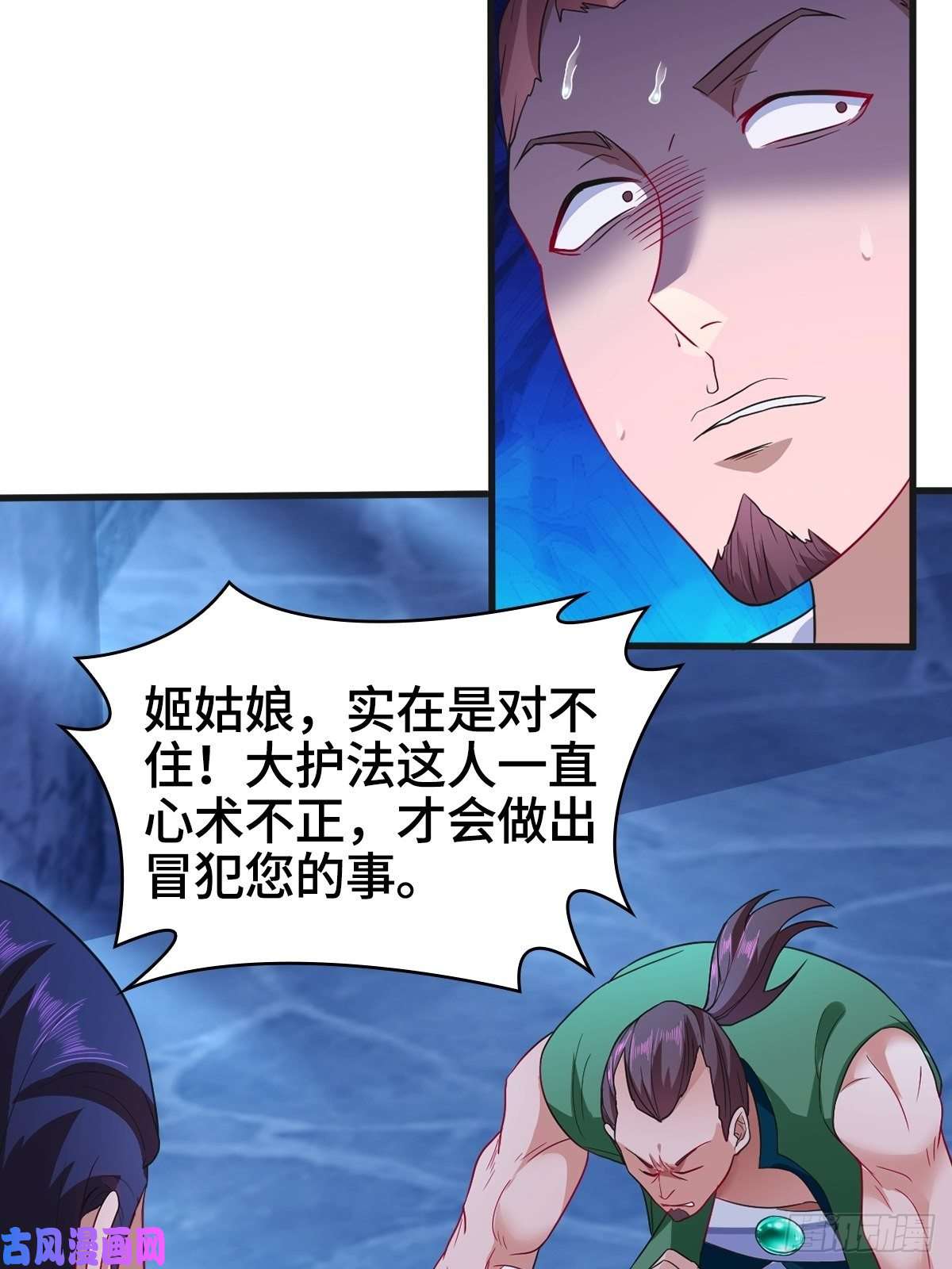 被迫成为反派赘婿粉碎阴谋
