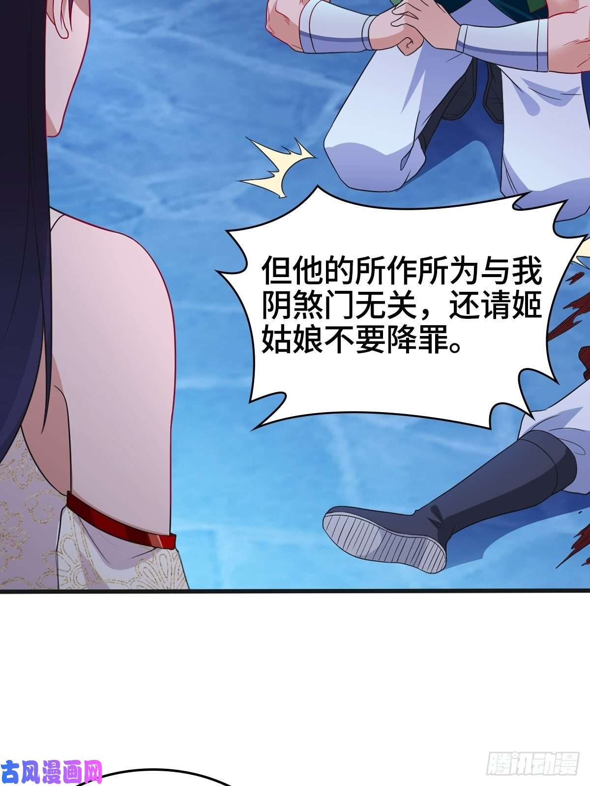 被迫成为反派赘婿粉碎阴谋