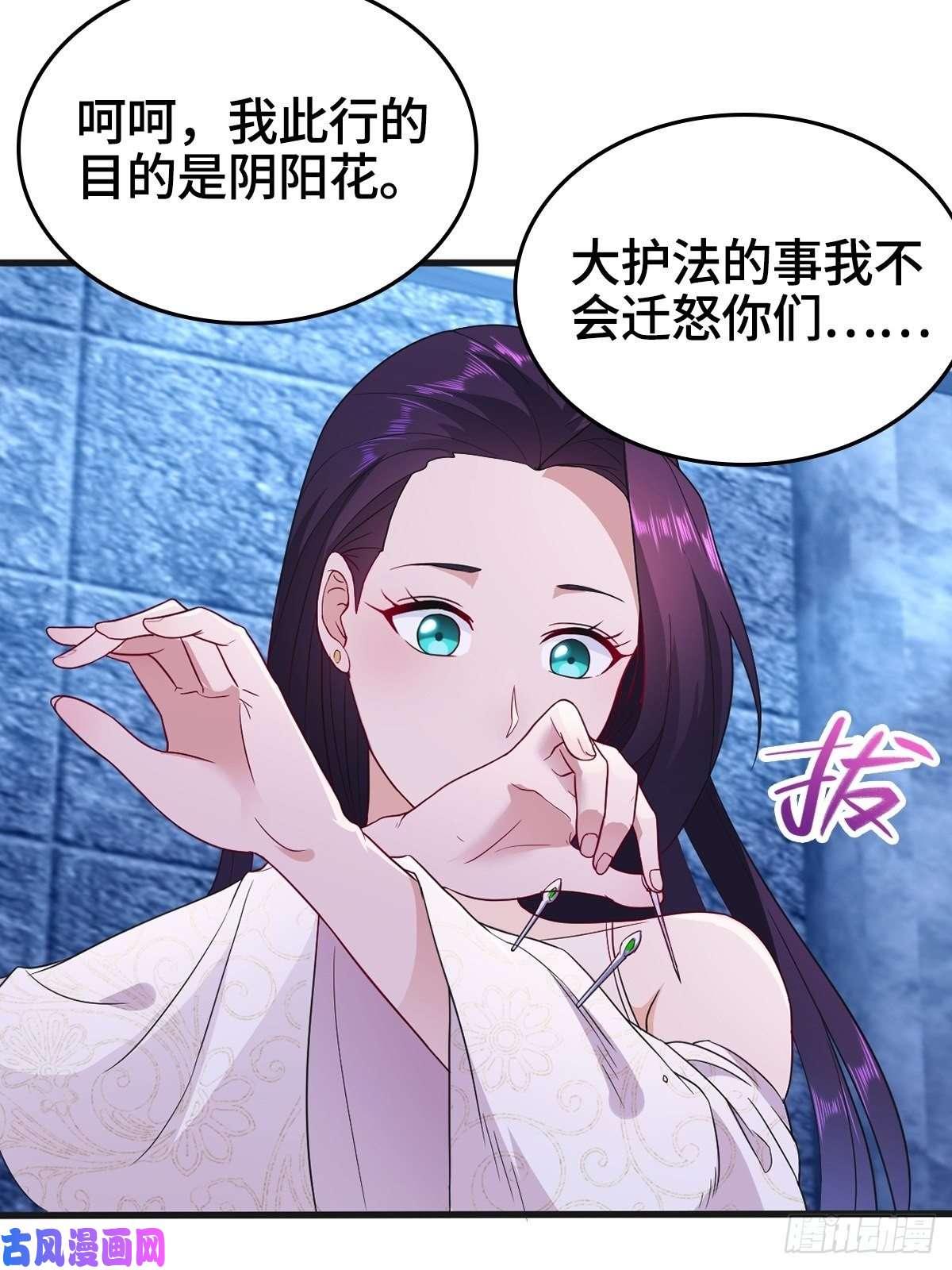 被迫成为反派赘婿粉碎阴谋