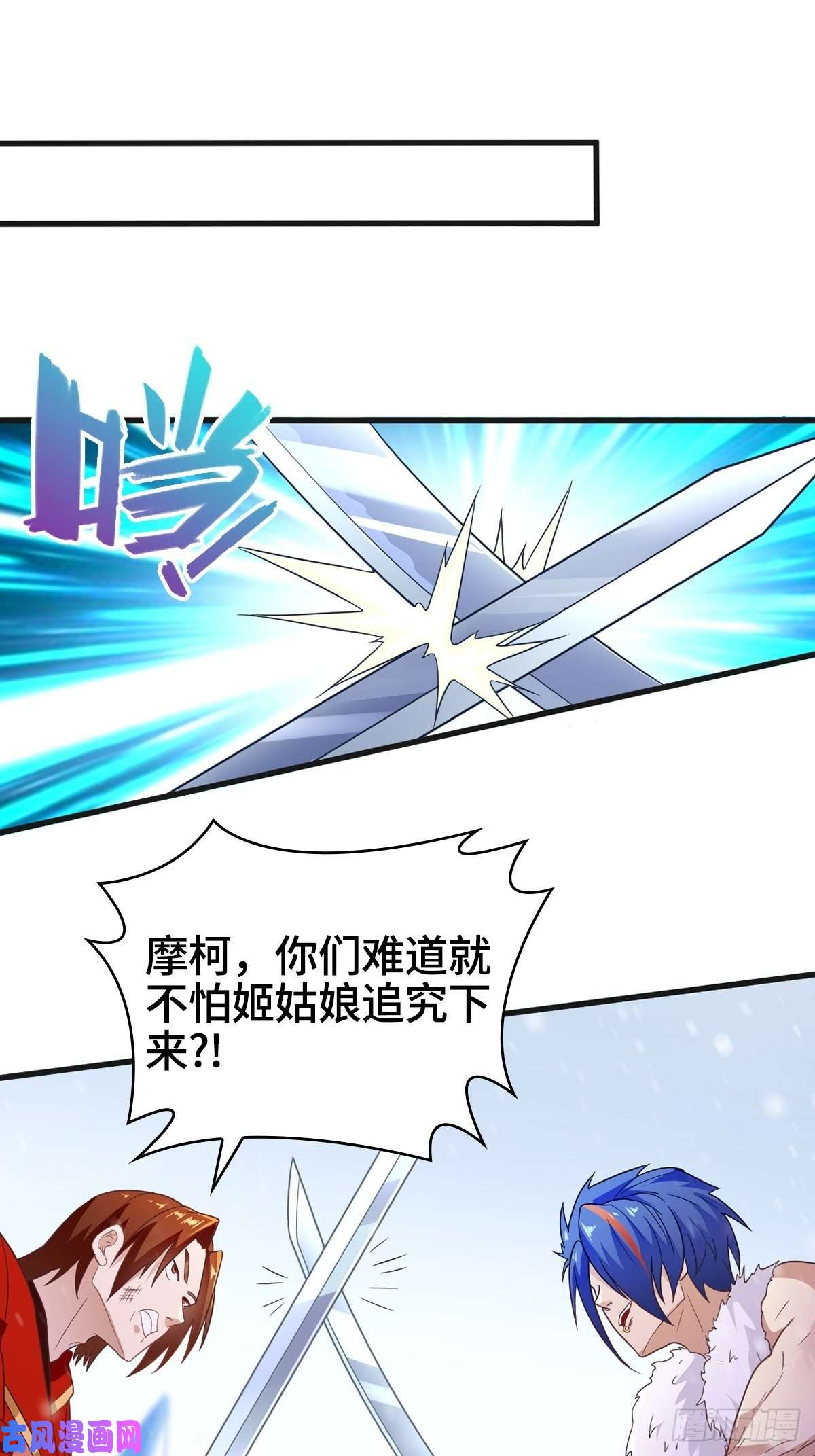 被迫成为反派赘婿粉碎阴谋