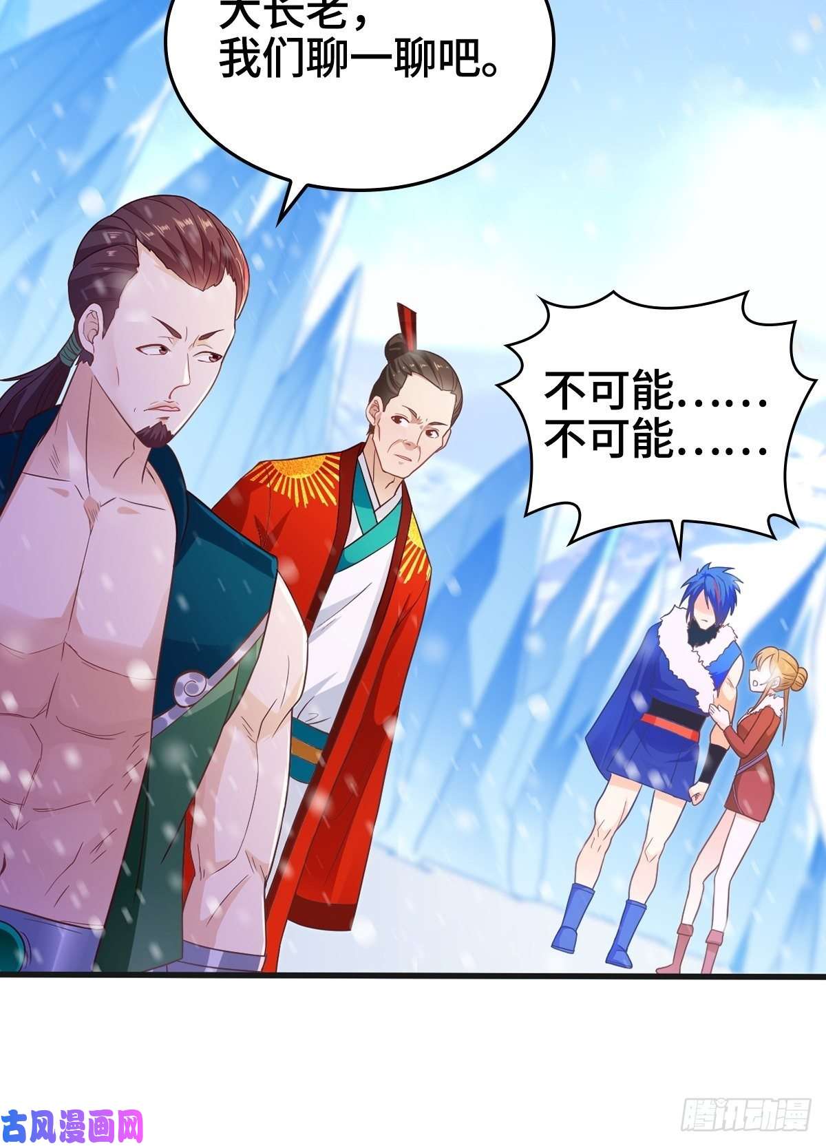 被迫成为反派赘婿粉碎阴谋