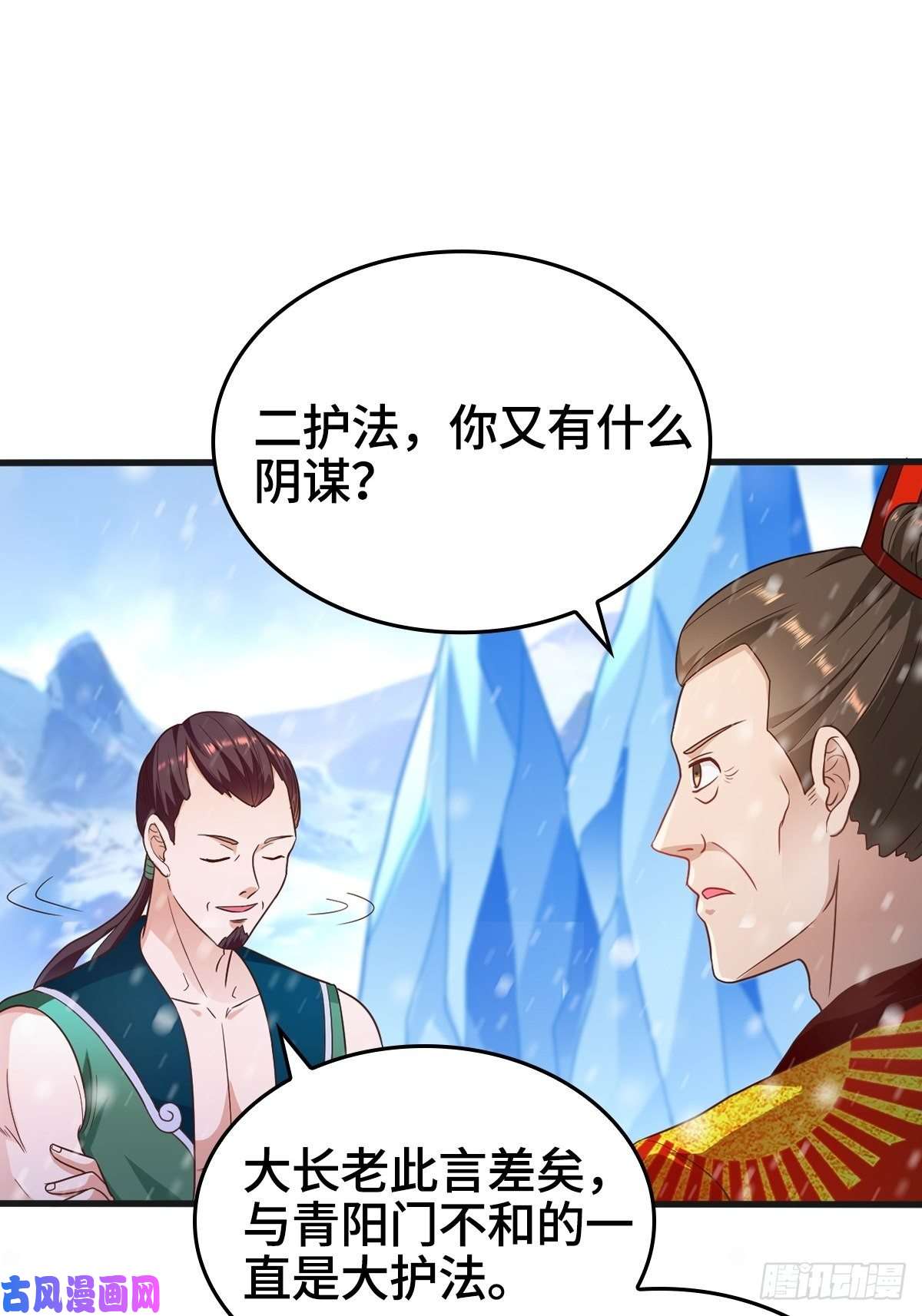 被迫成为反派赘婿粉碎阴谋