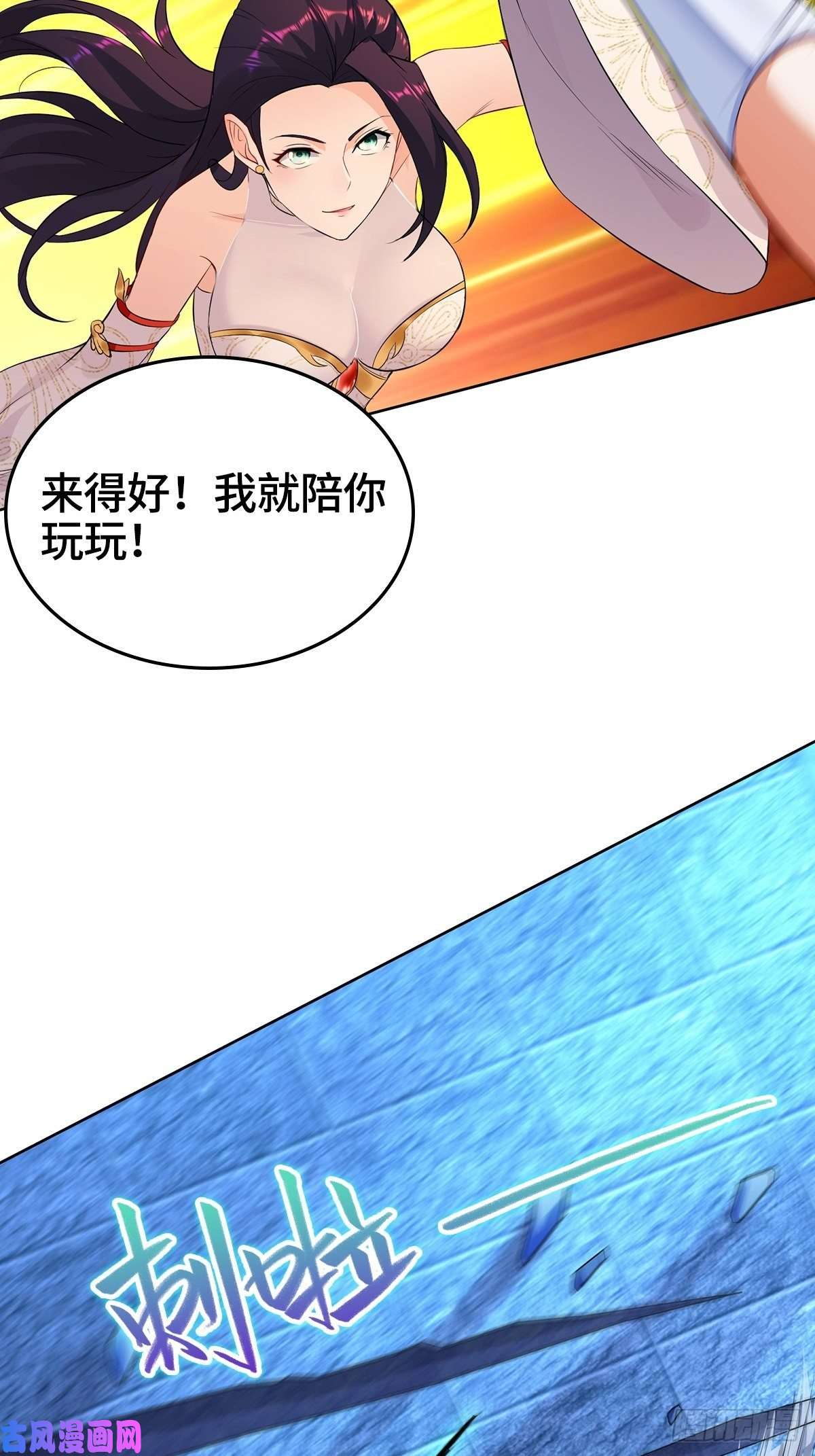 被迫成为反派赘婿粉碎阴谋