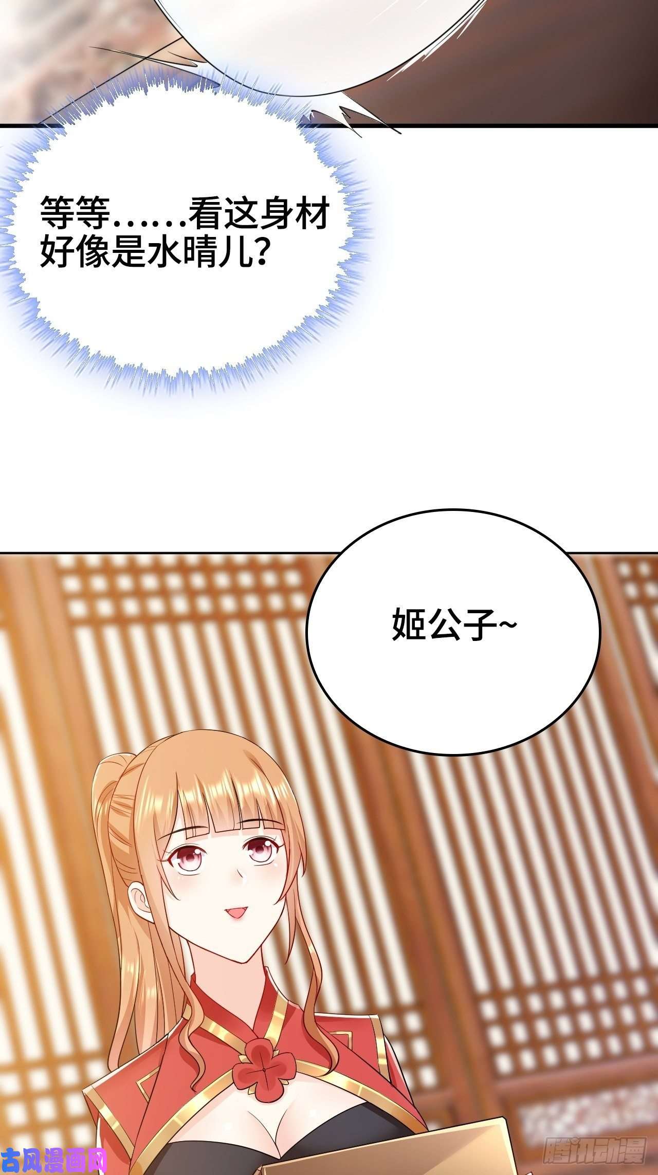 被迫成为反派赘婿弄巧成拙