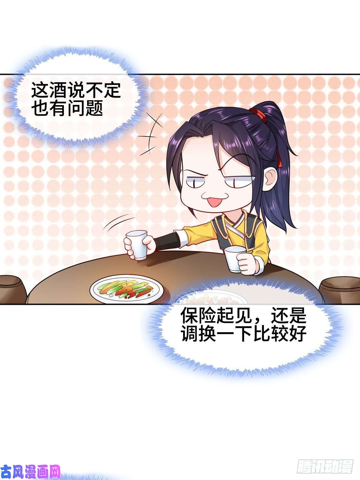 被迫成为反派赘婿弄巧成拙