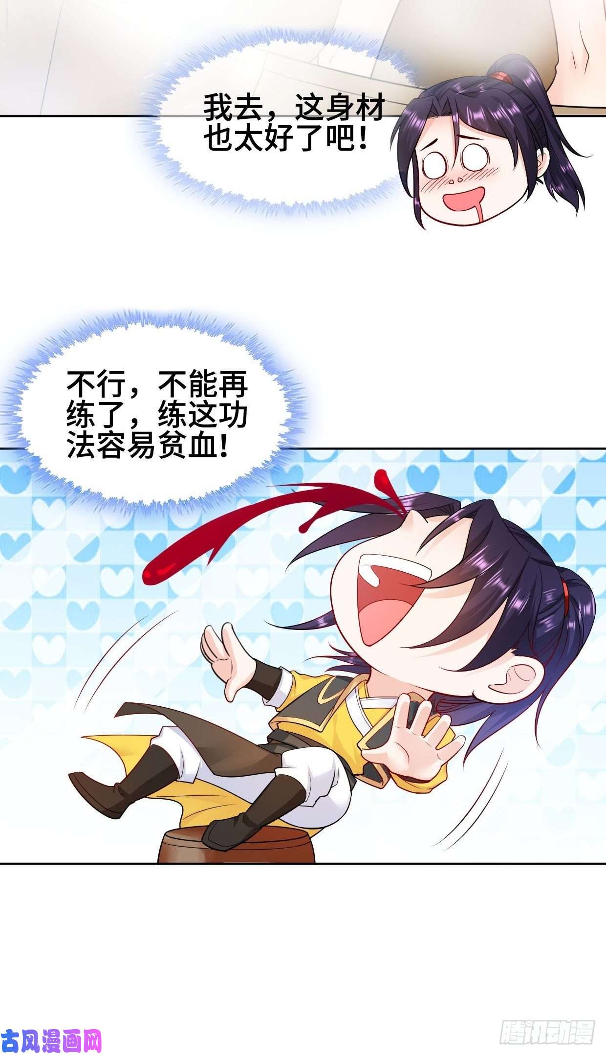 被迫成为反派赘婿弄巧成拙
