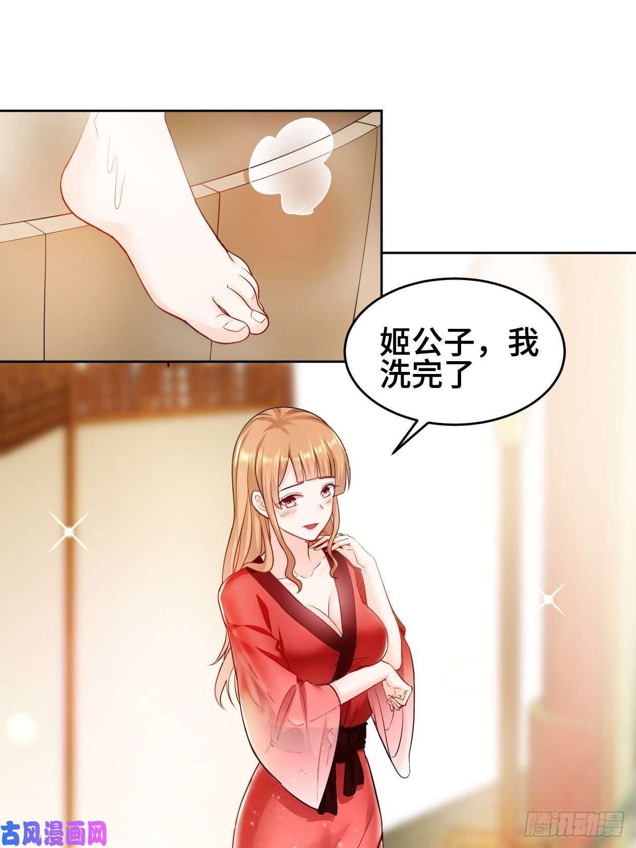 被迫成为反派赘婿弄巧成拙