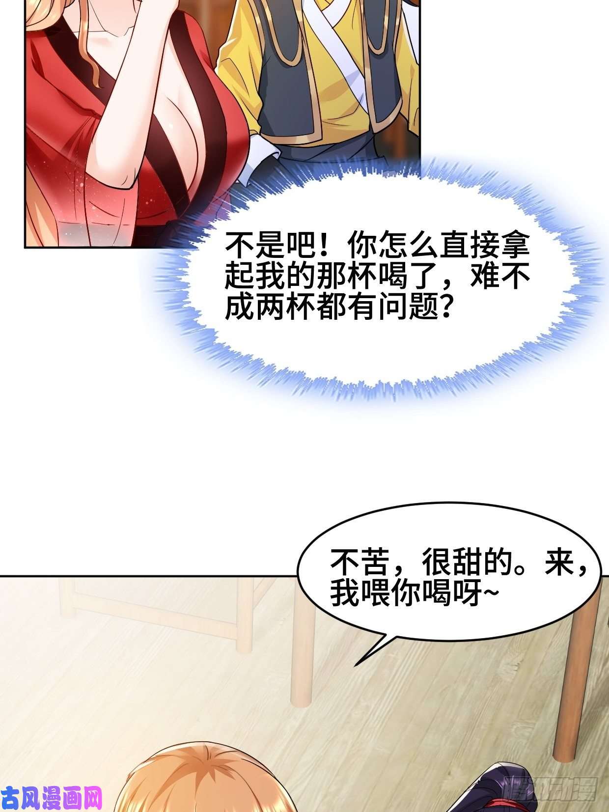 被迫成为反派赘婿弄巧成拙