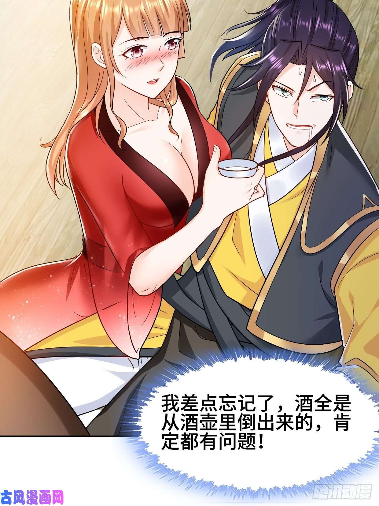 被迫成为反派赘婿弄巧成拙