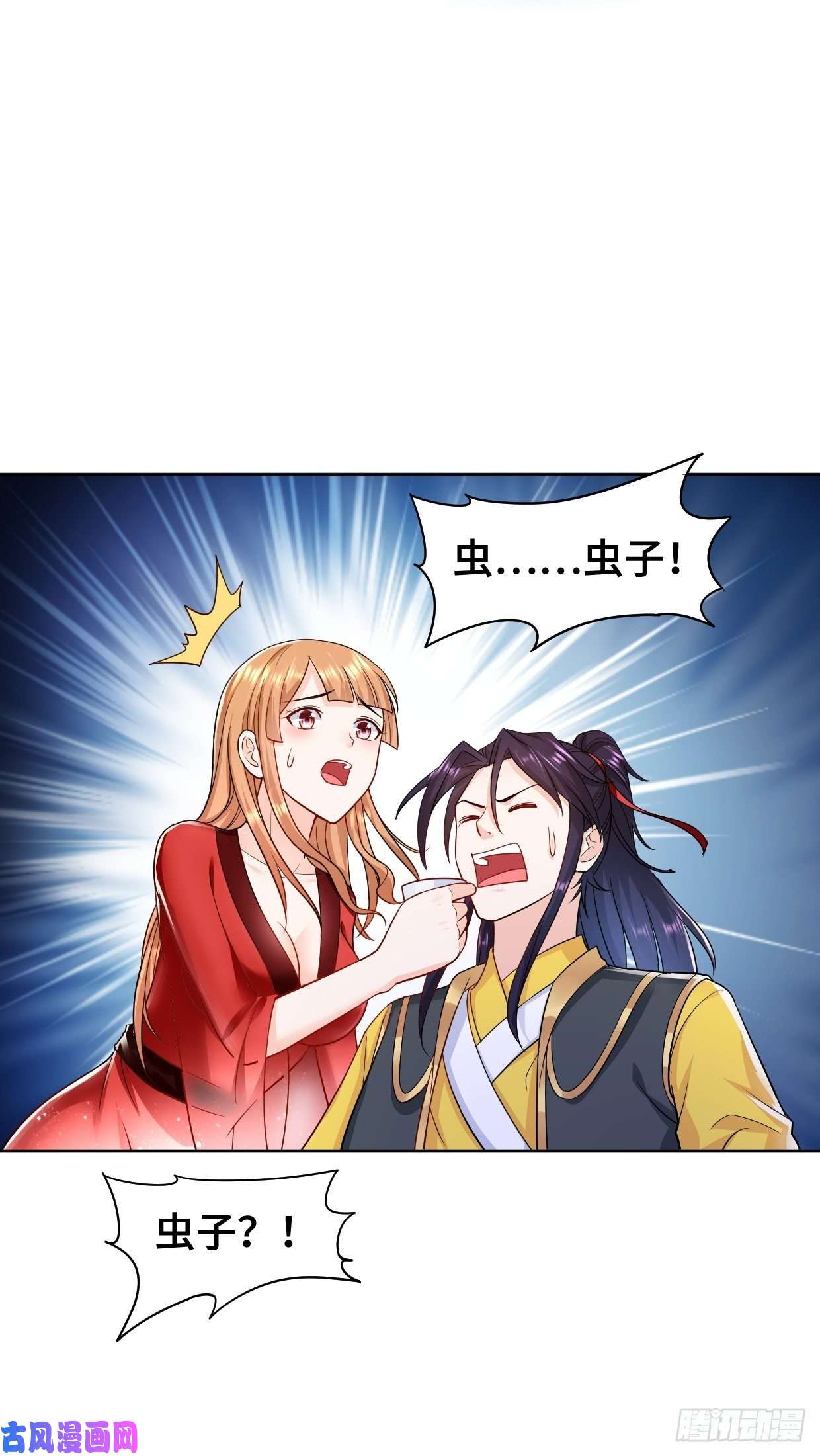 被迫成为反派赘婿弄巧成拙