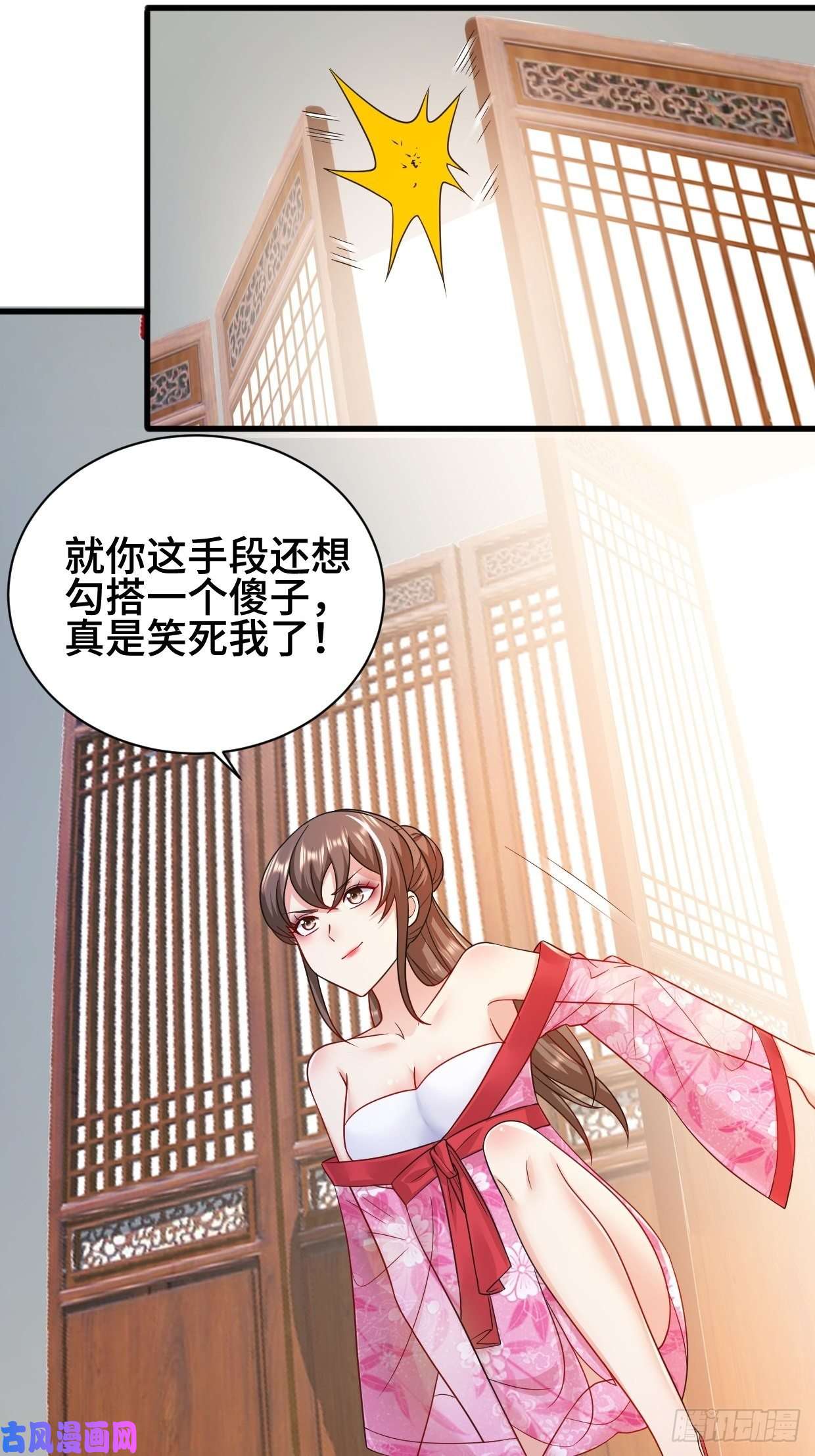 被迫成为反派赘婿弄巧成拙