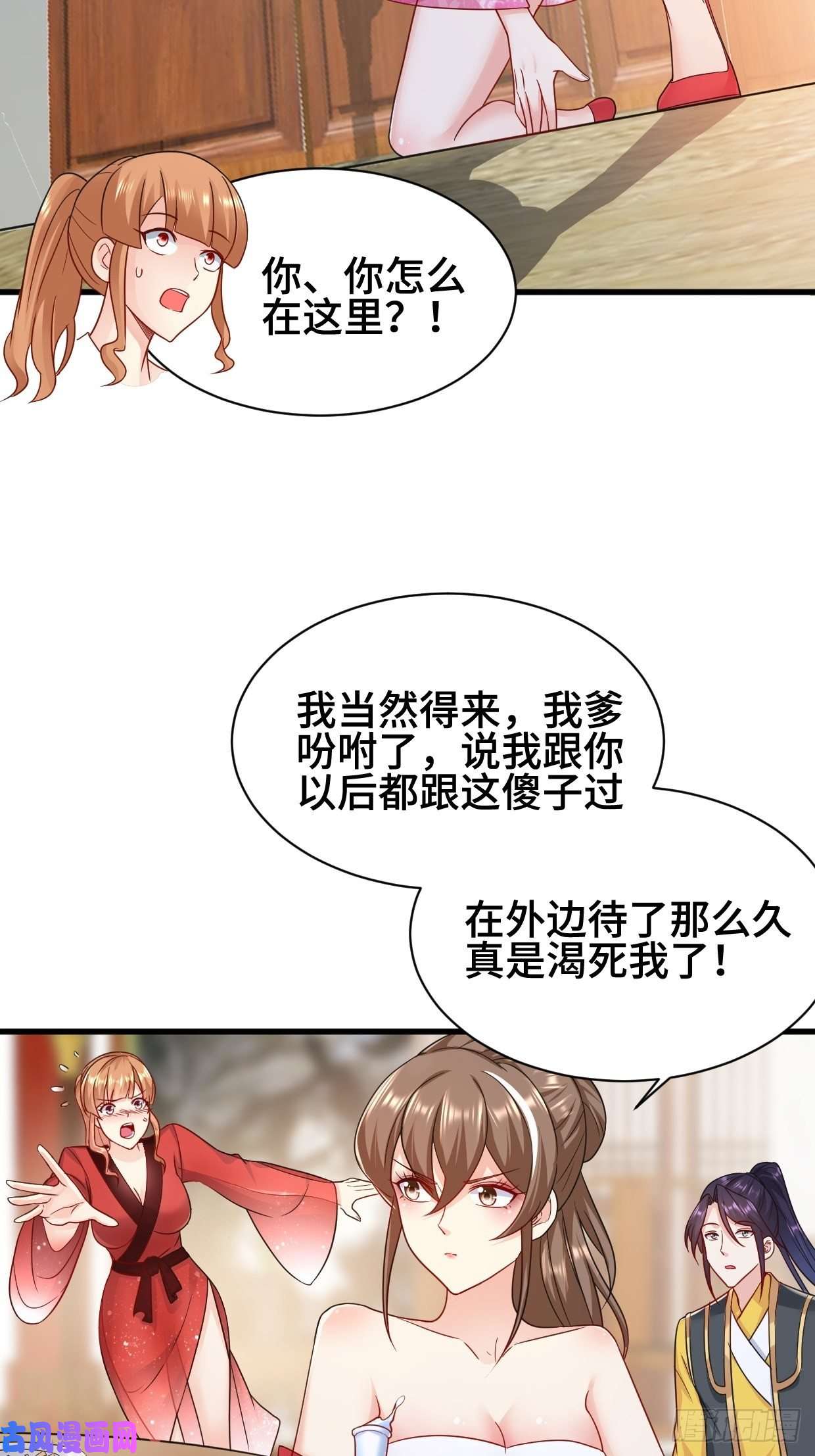 被迫成为反派赘婿弄巧成拙