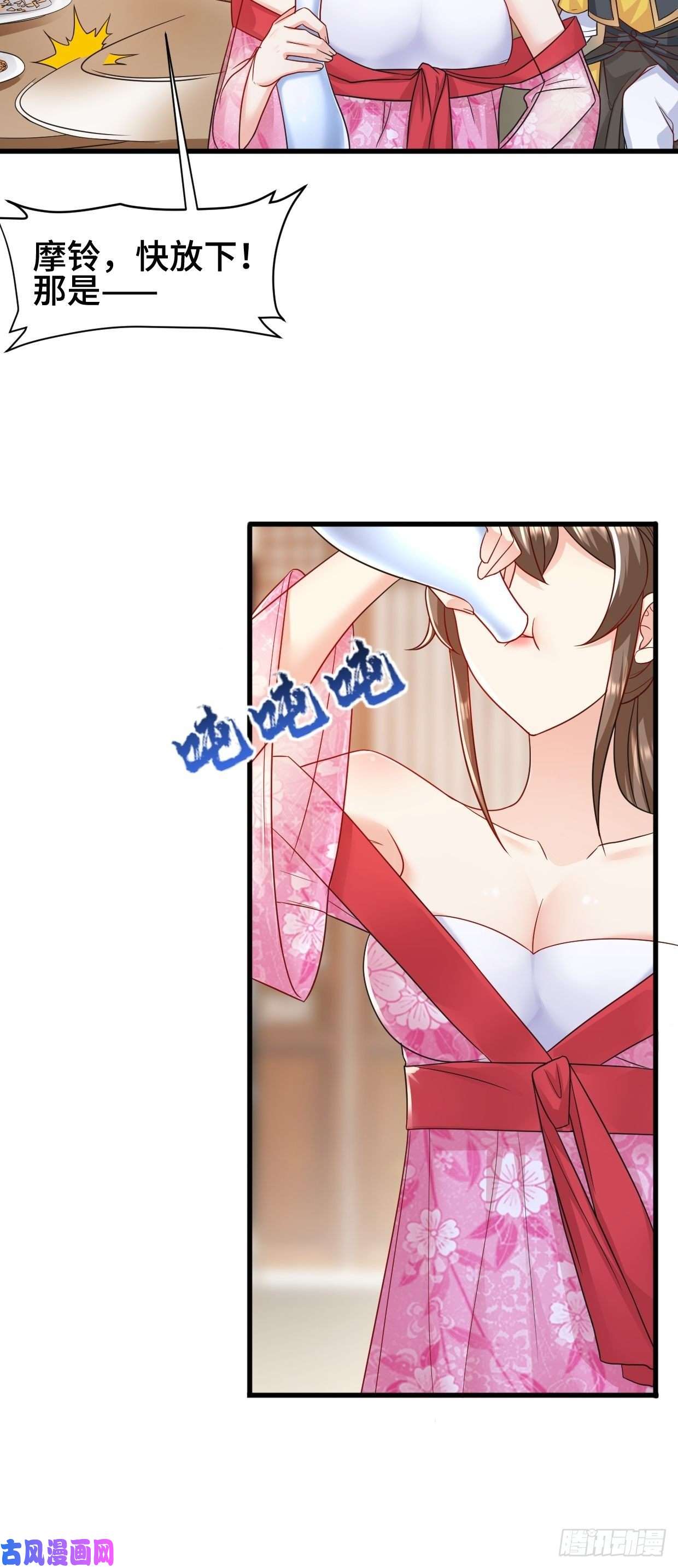 被迫成为反派赘婿弄巧成拙