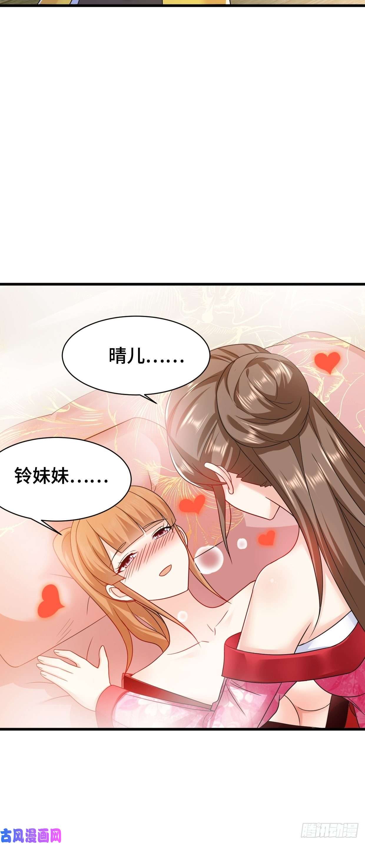 被迫成为反派赘婿弄巧成拙
